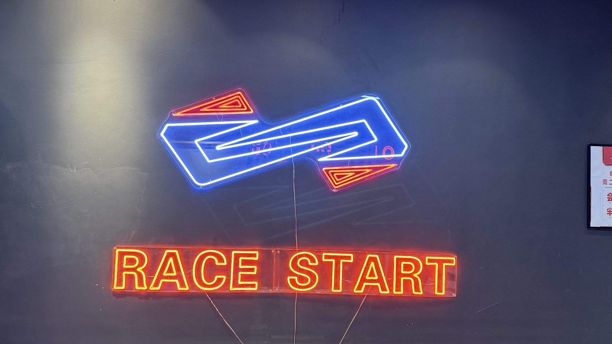 场地封面-ENDLESS RACING模拟赛车(大世界店)