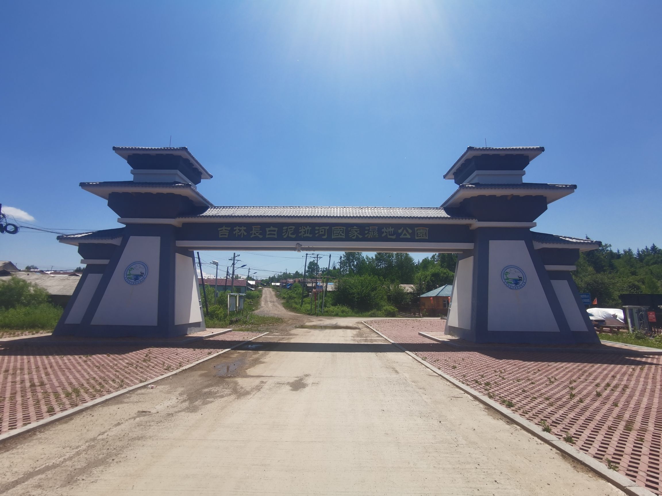 吉林长白泥粒河国家湿地公园