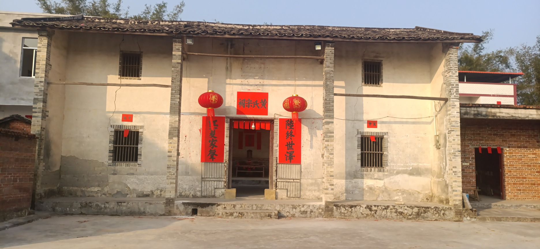 垌心黄氏宗祠实景照片