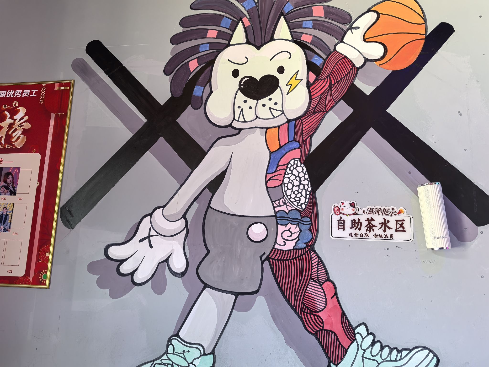 酷爱运动潮玩空间(太原茂业天地购物中心1期店)