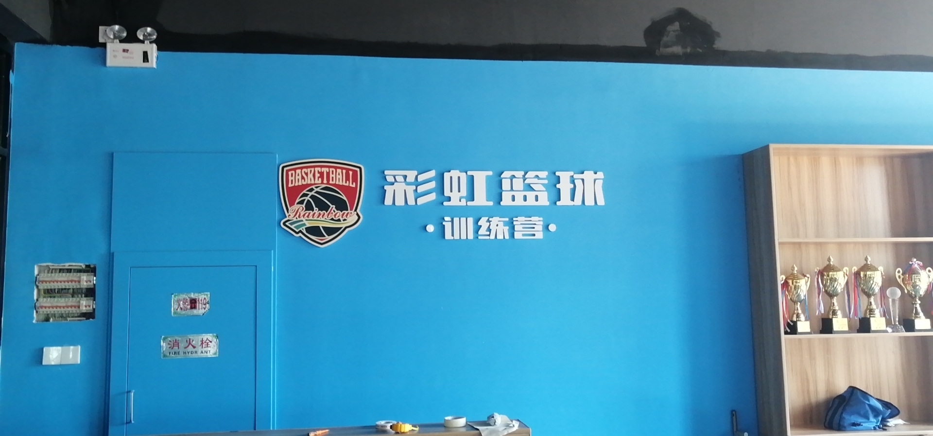 场地封面-彩虹青少年篮球训练营(松江大学城店)