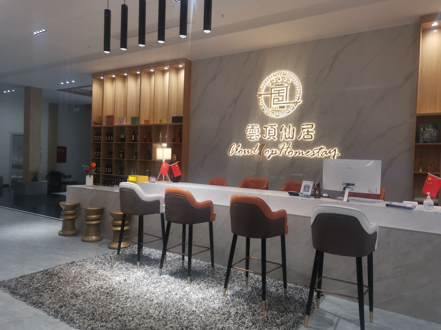 云顶仙居(建设中)旅行图片 1
