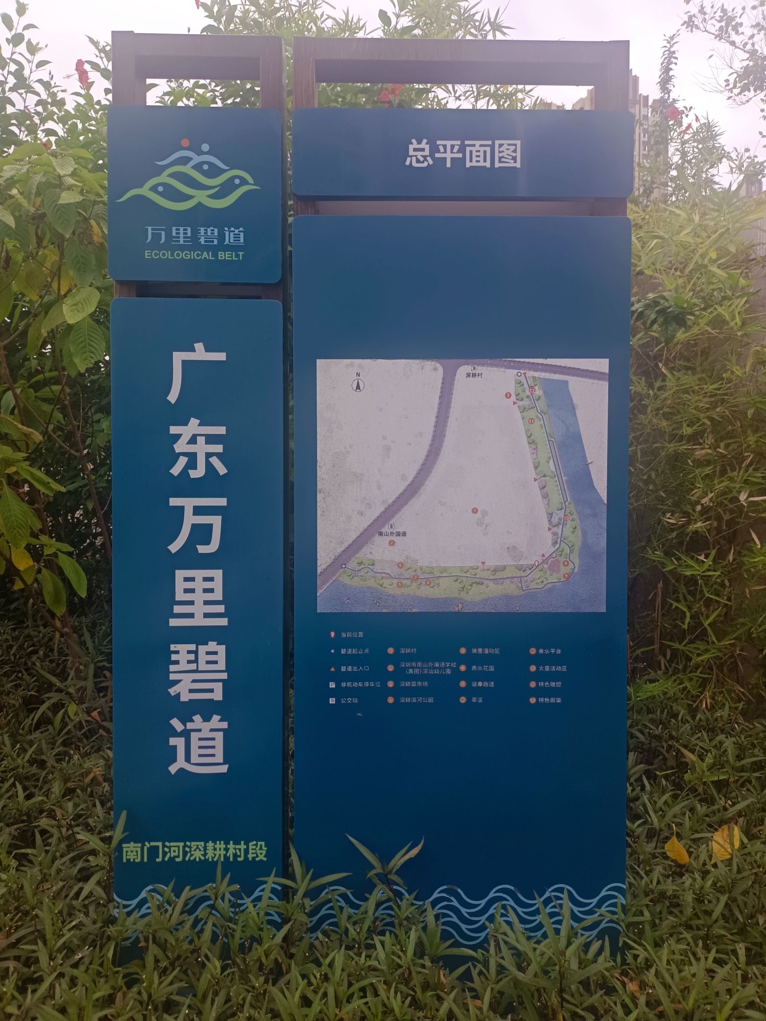 深耕滨河公园旅行图片 2