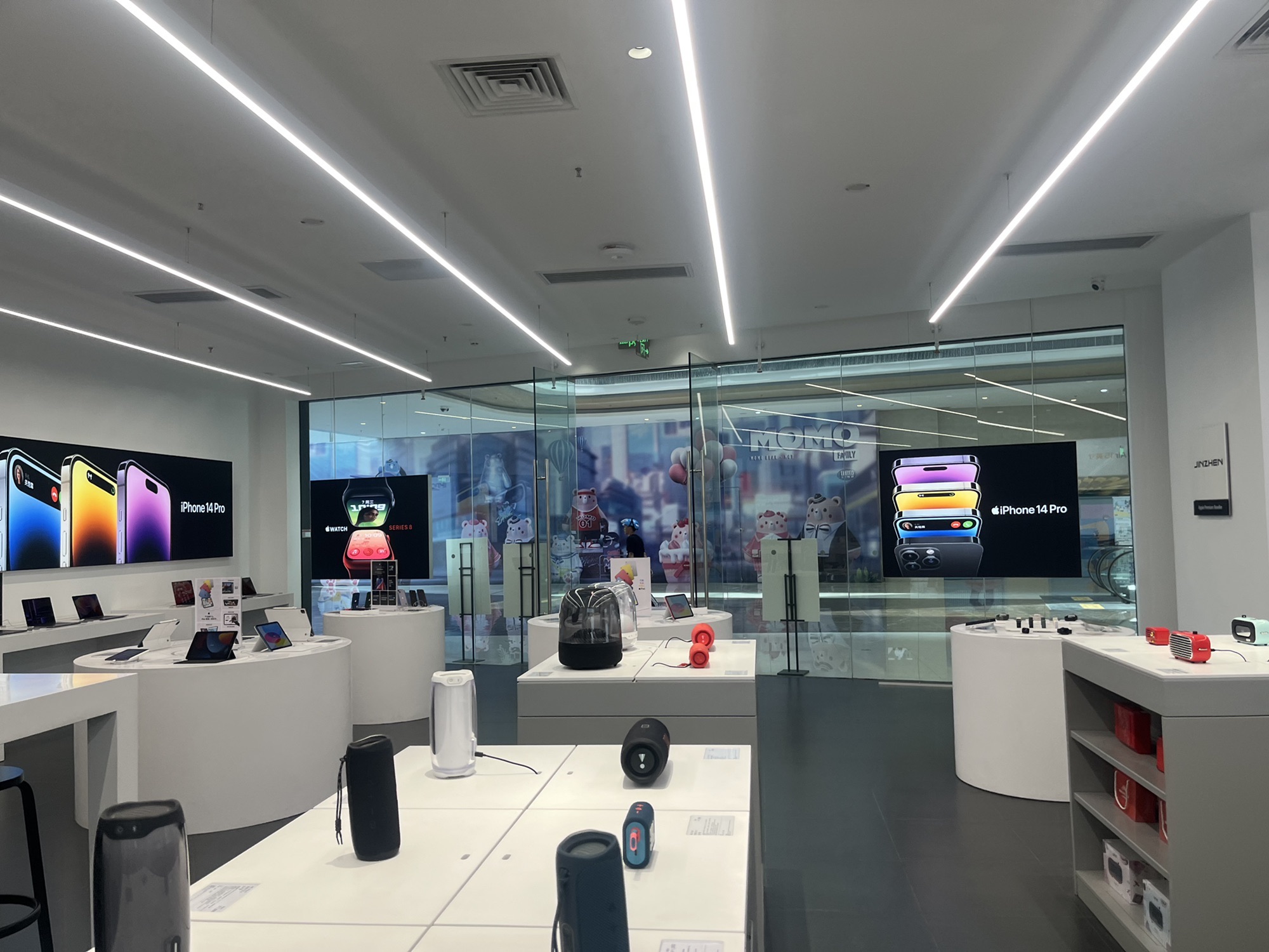 Apple授权专营店(海陵区茂业天地店)
