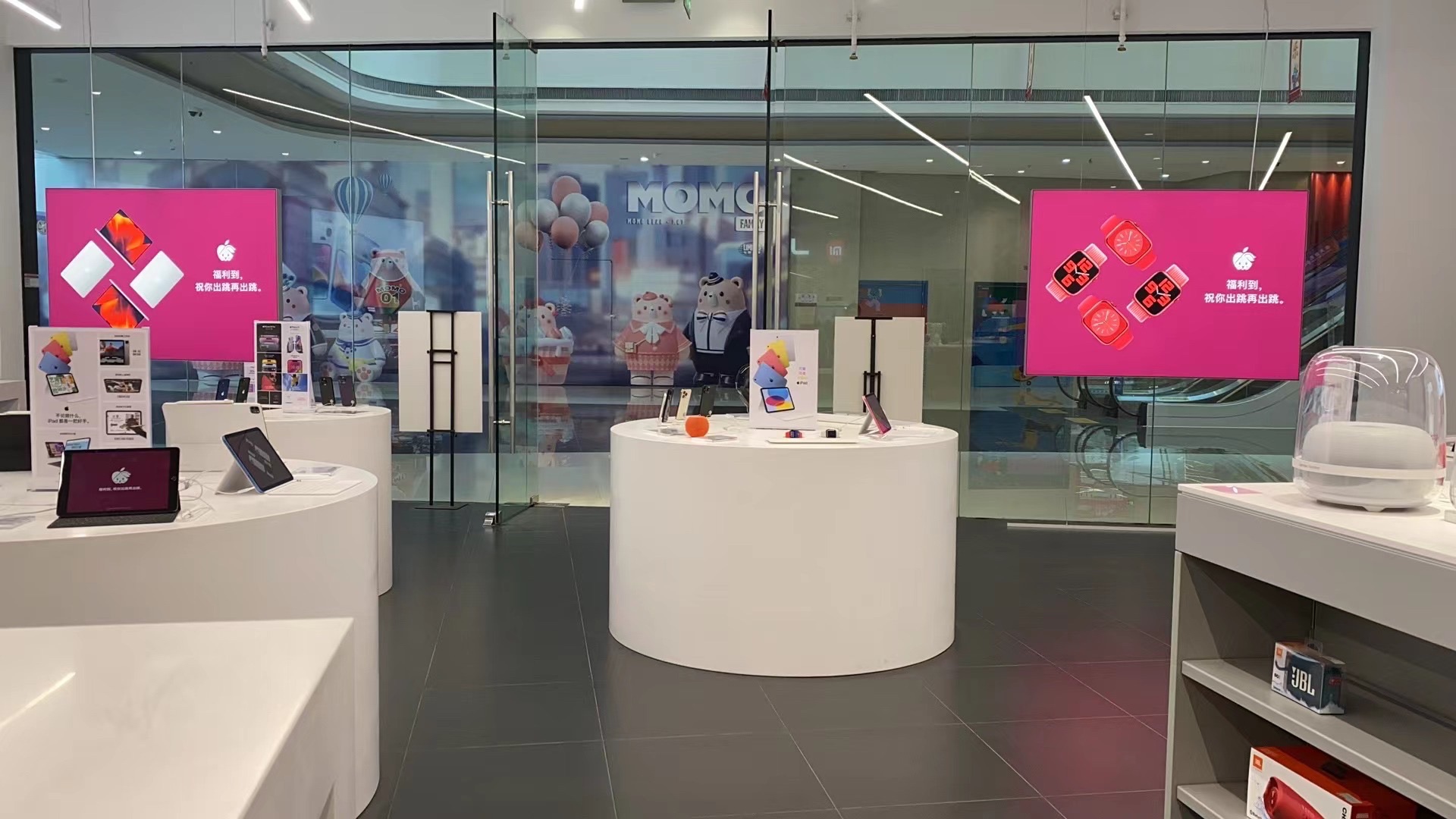 Apple授权专营店(海陵区茂业天地店)