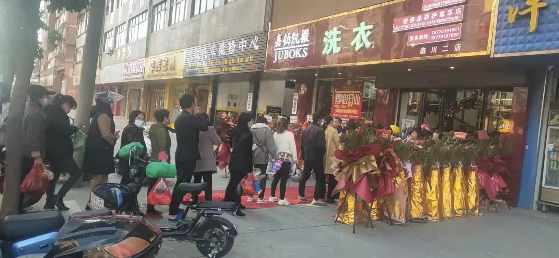 特安净•嘉铂凯撒洗衣临川2店