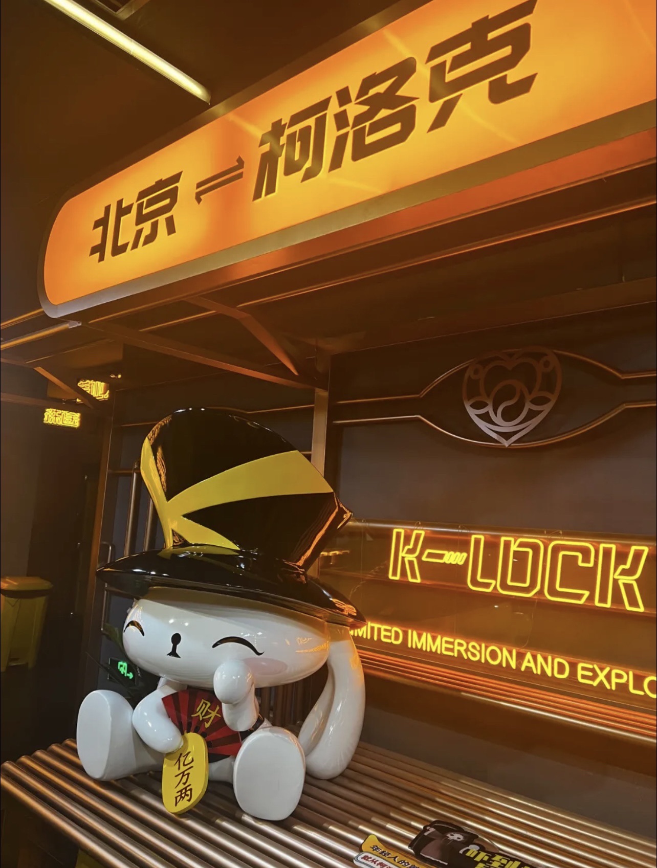 场地封面-柯洛克机械式沉浸密室(三里屯店)