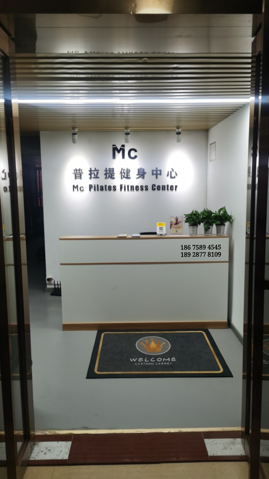 场地封面-Mc普拉提健身中心