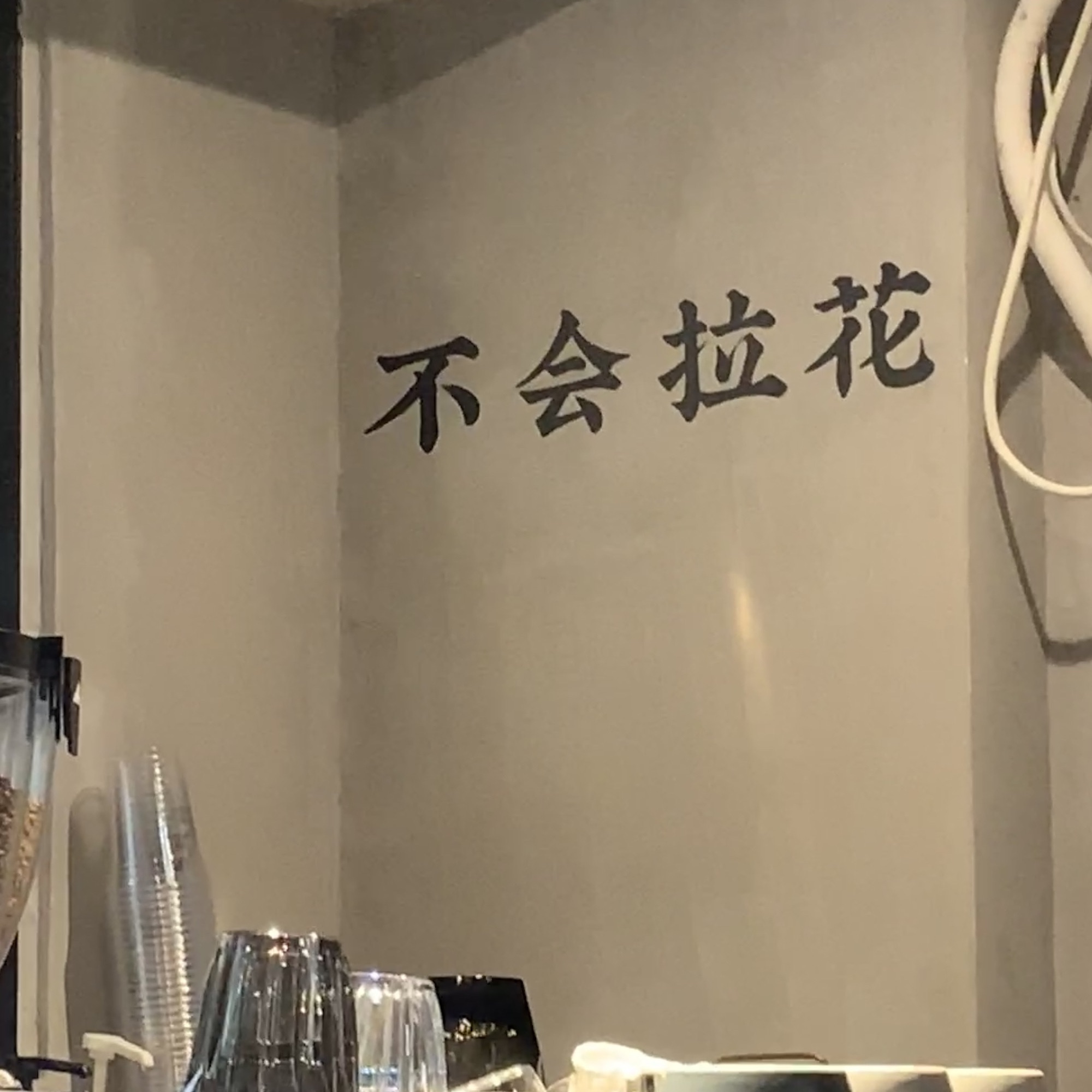 H²COFFEE · Fuzhou