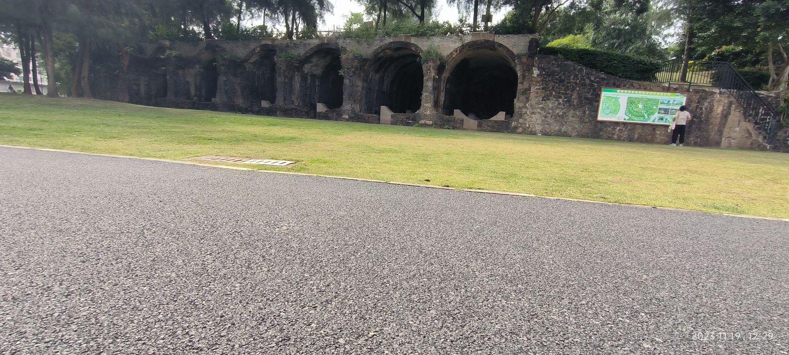 石化口袋公园旅行图片 1