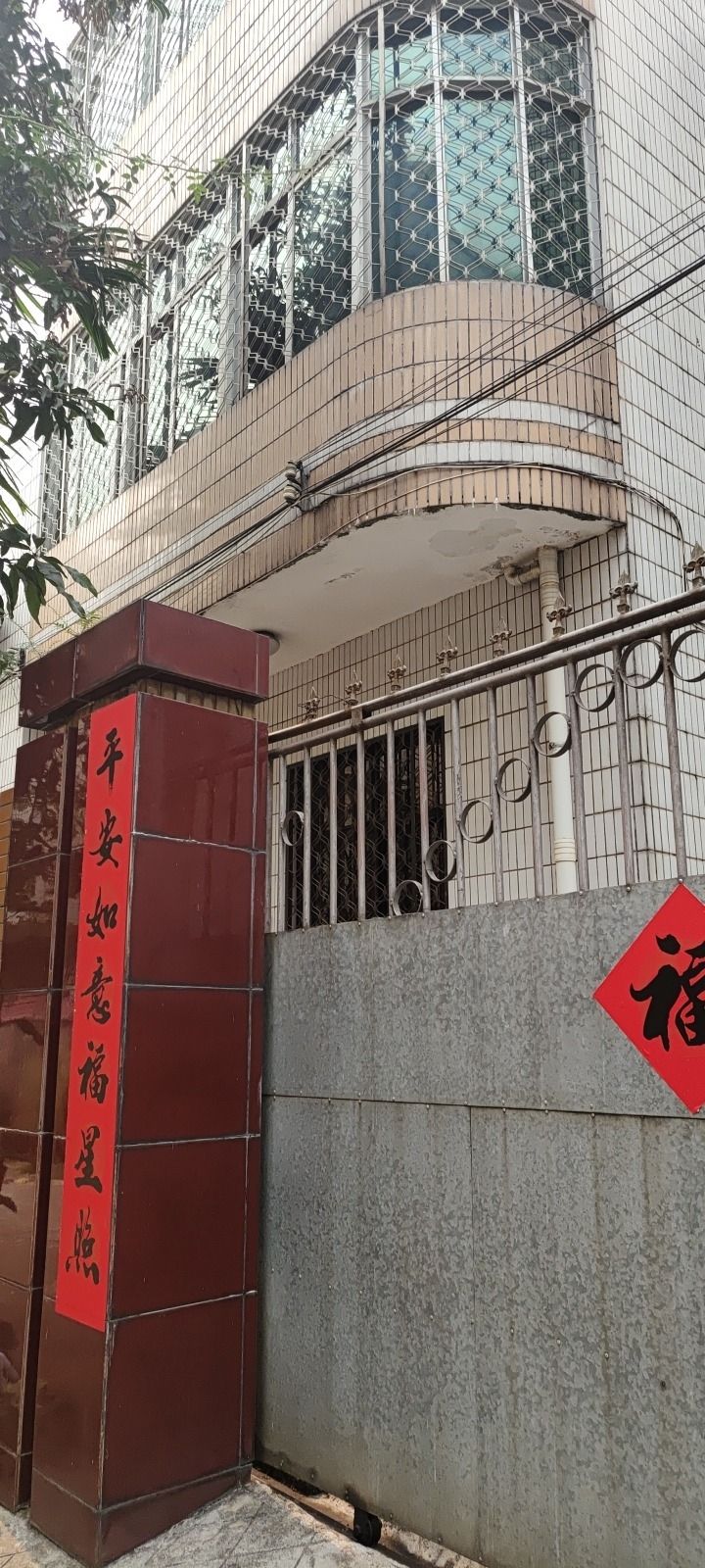 中交(三沙)开发建设有限公司