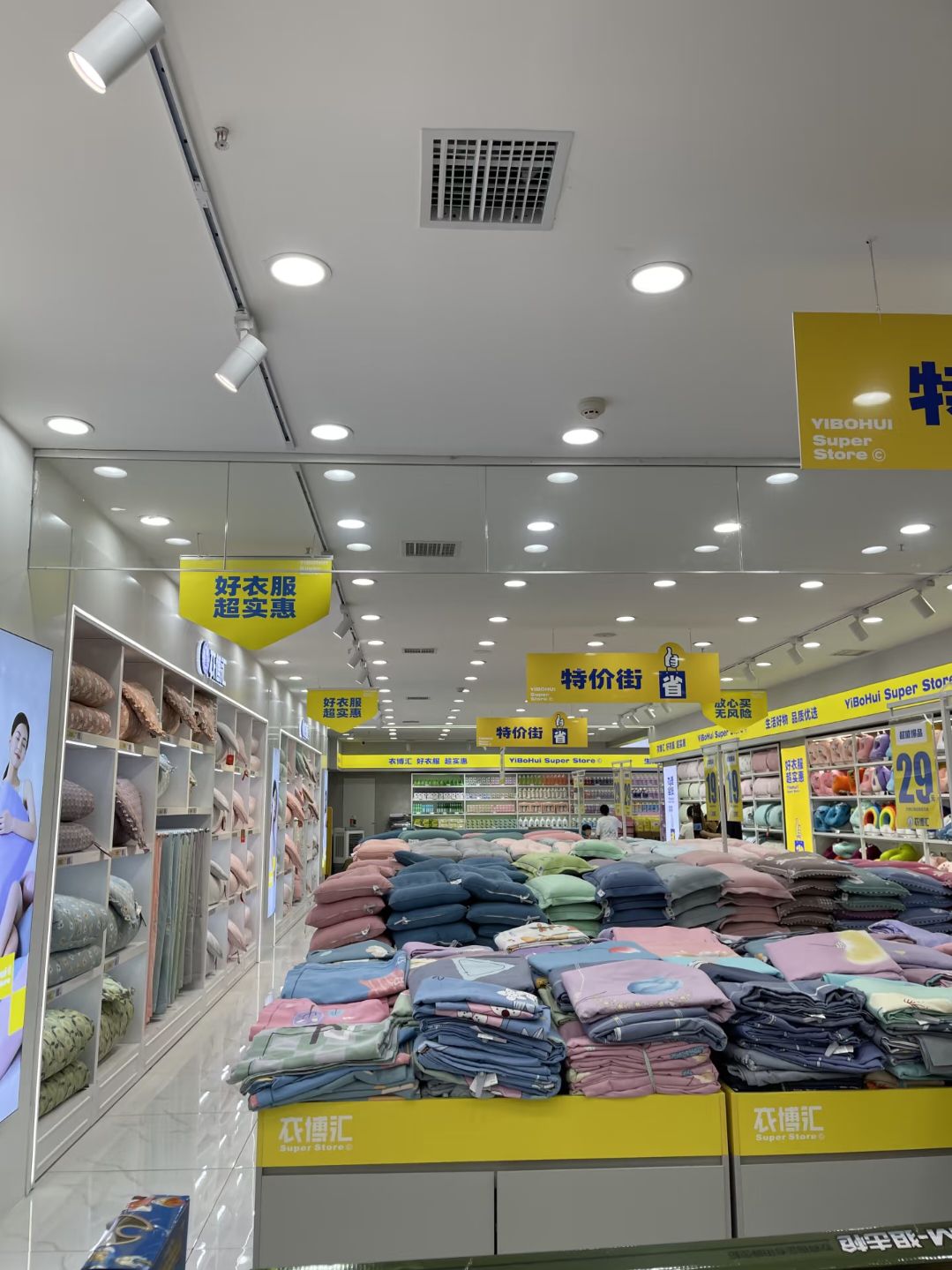 衣博汇服装批发城(解放路店)