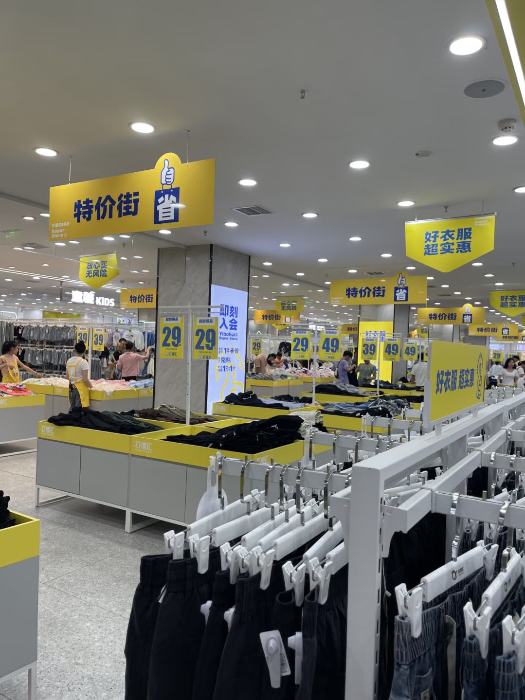 衣博汇服装批发城(解放路店)