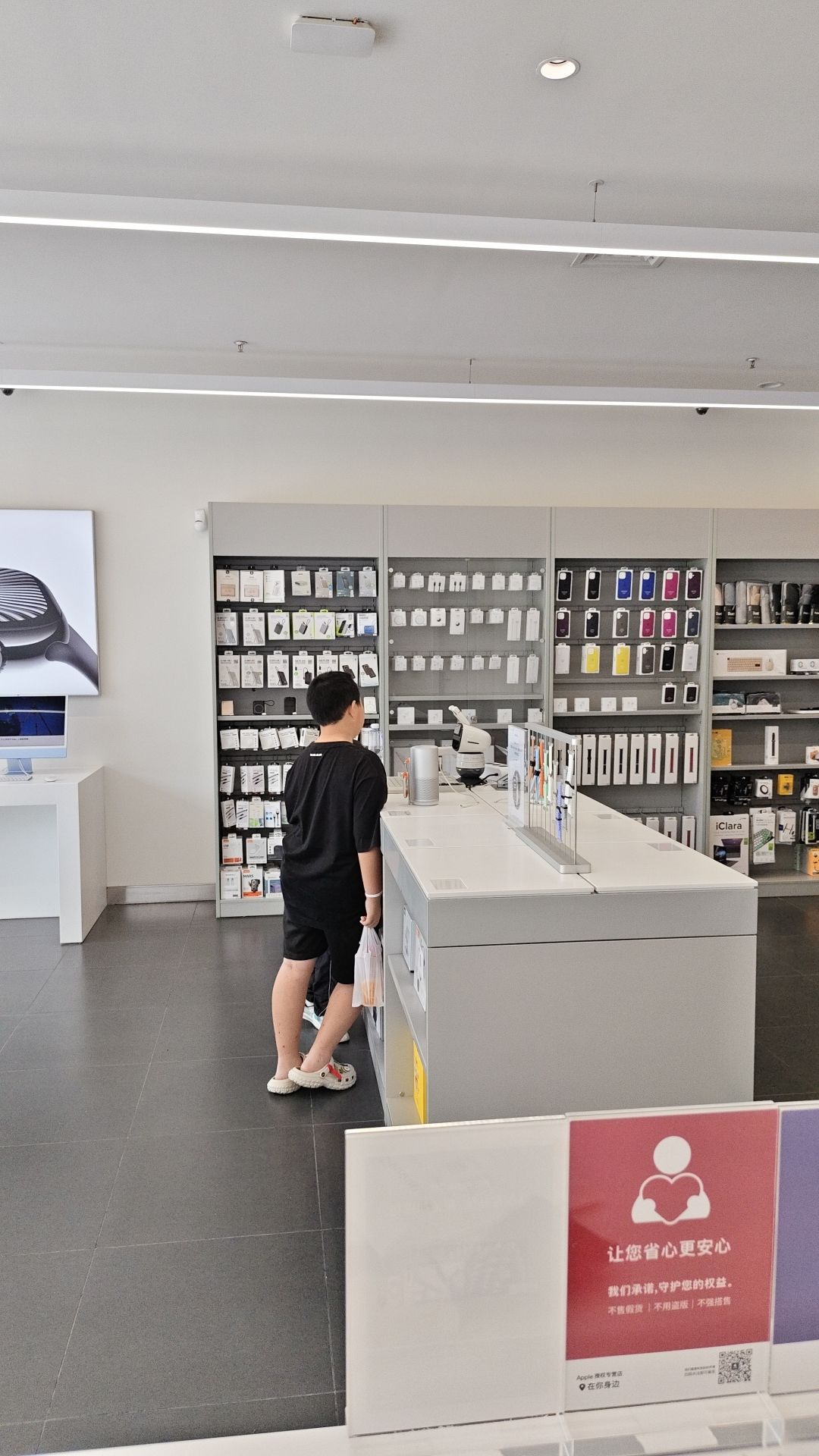 Apple授权专营店(华阳城店)
