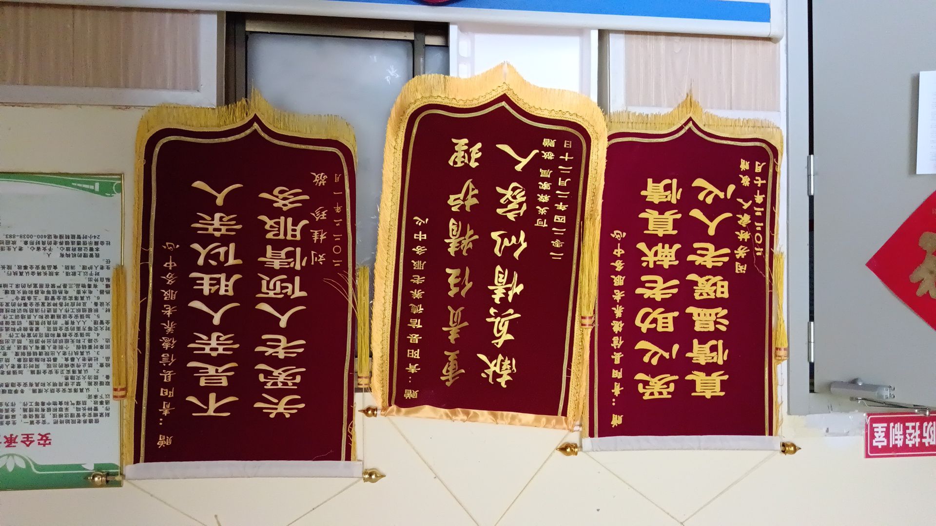 青阳县信德养老服务中心