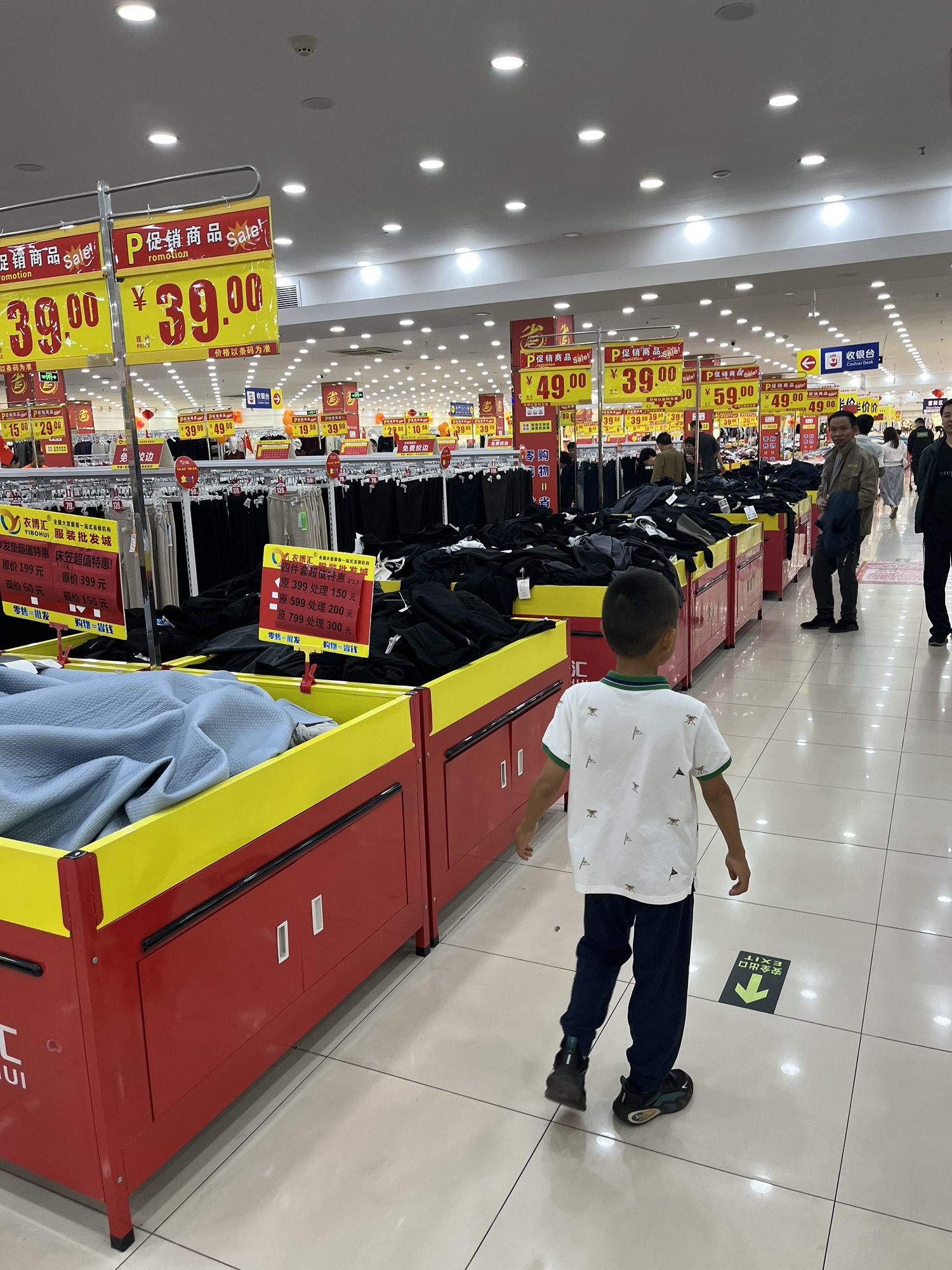 衣博汇服装批发城(中山大道北一段店)