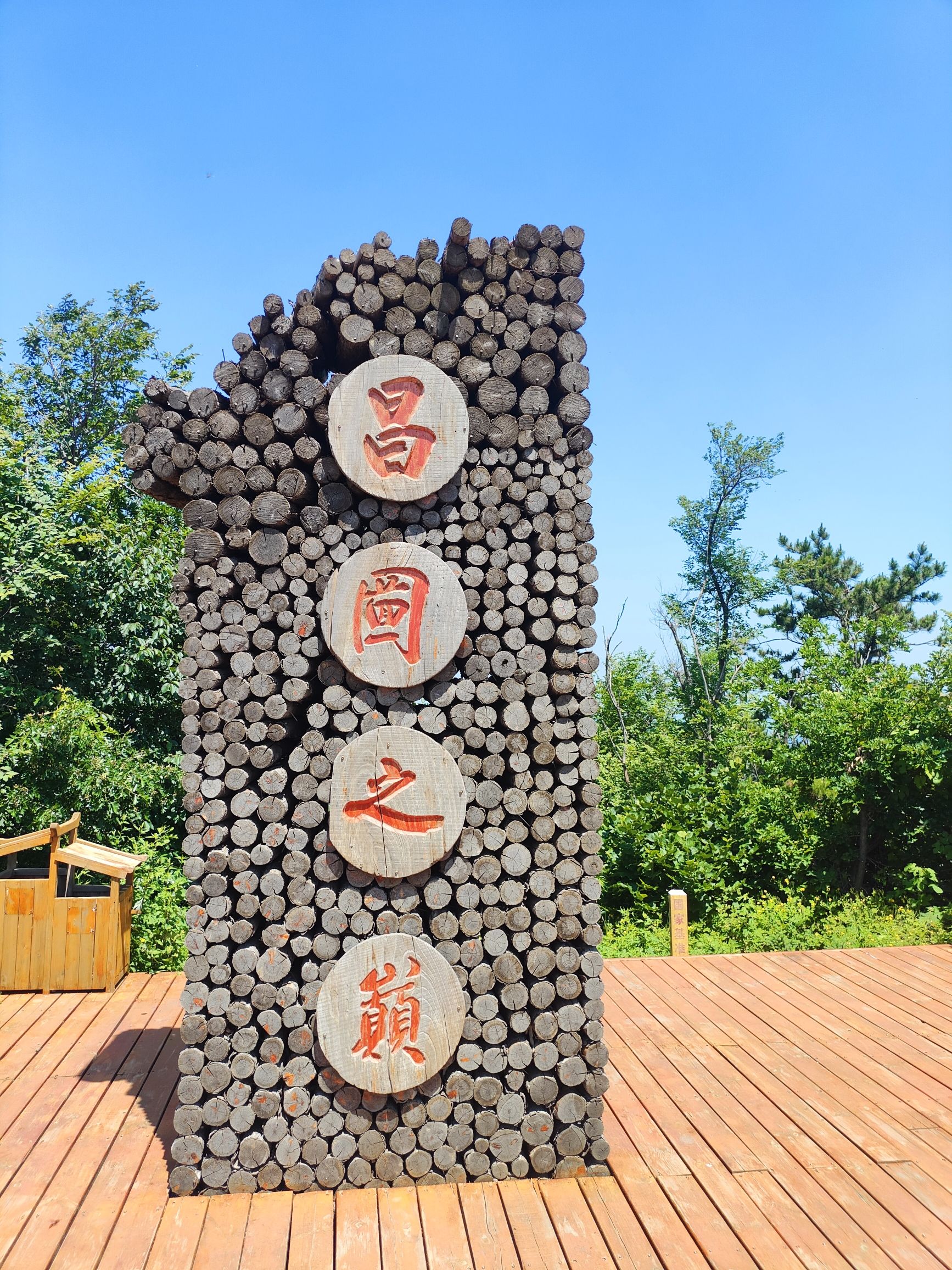 大架子山景区旅行图片 2
