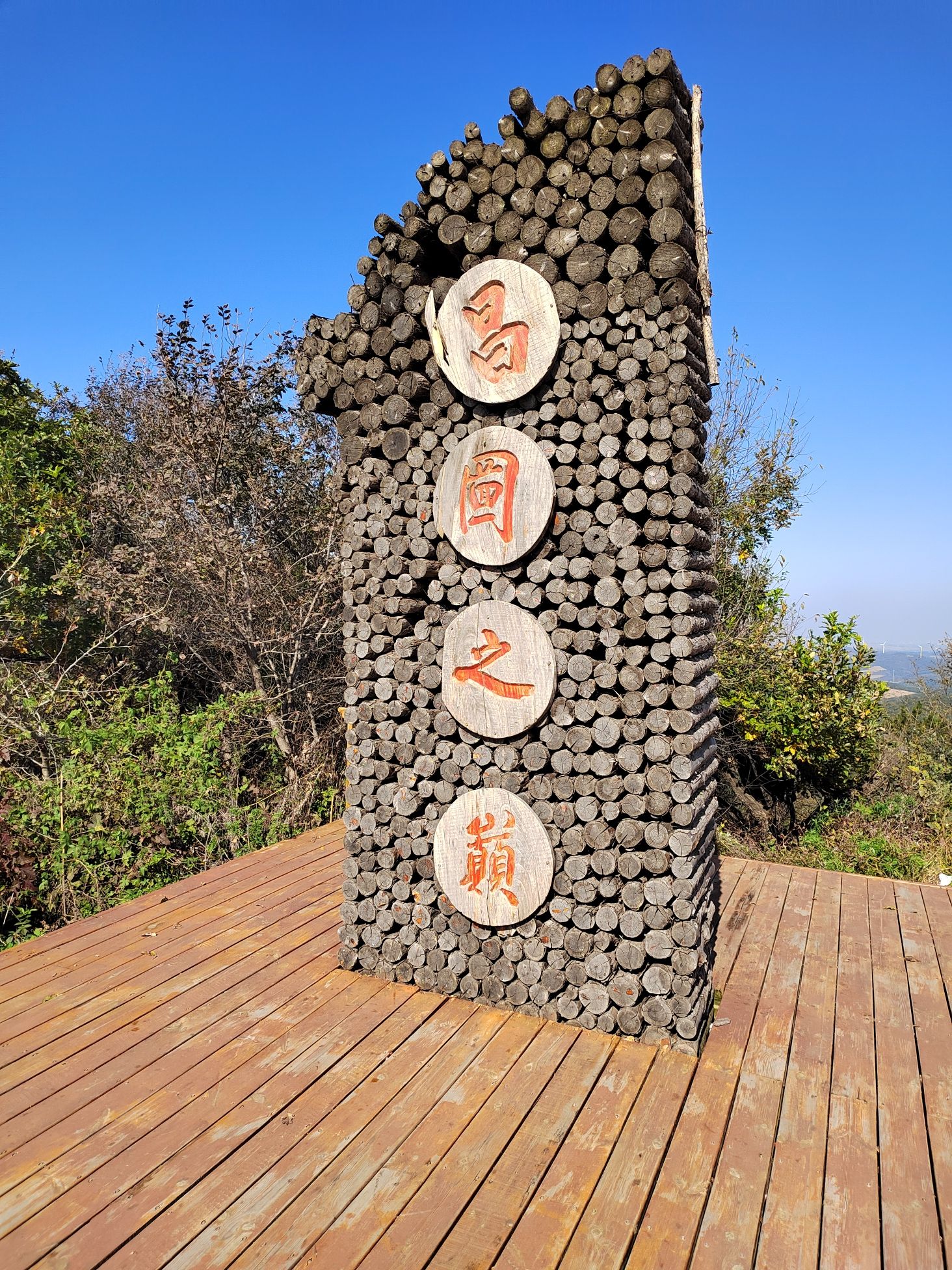 大架子山景区旅行图片 1