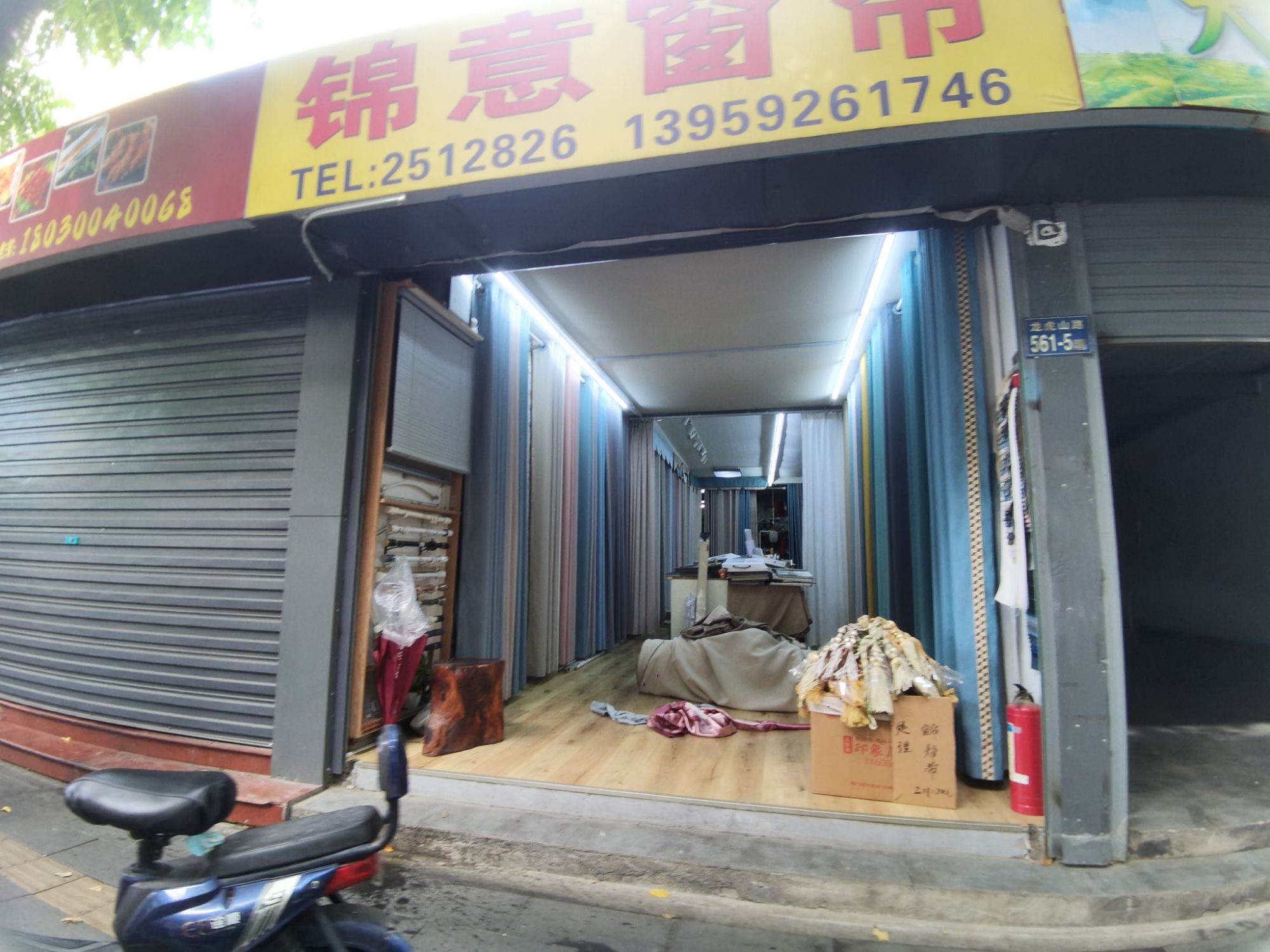 厦门锦意窗帘工厂店