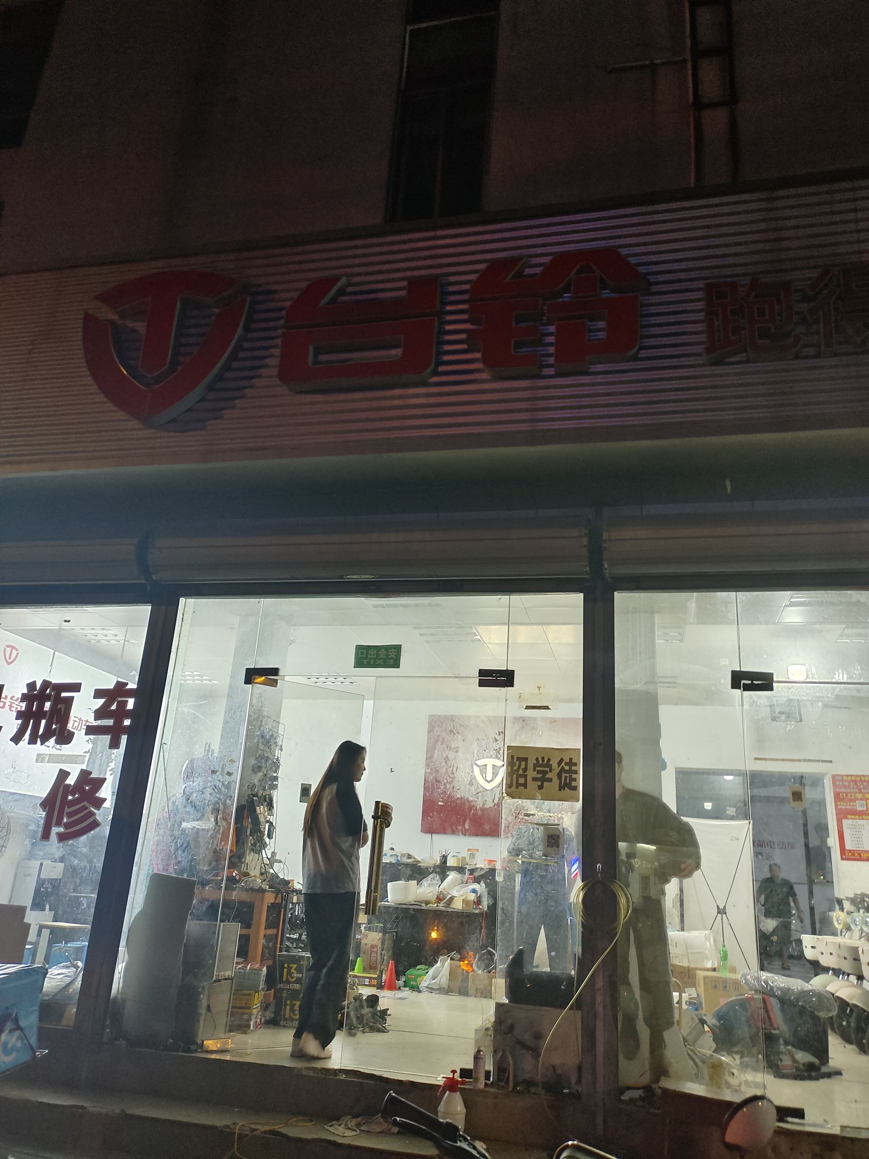 吴兴区台铃电动车代理