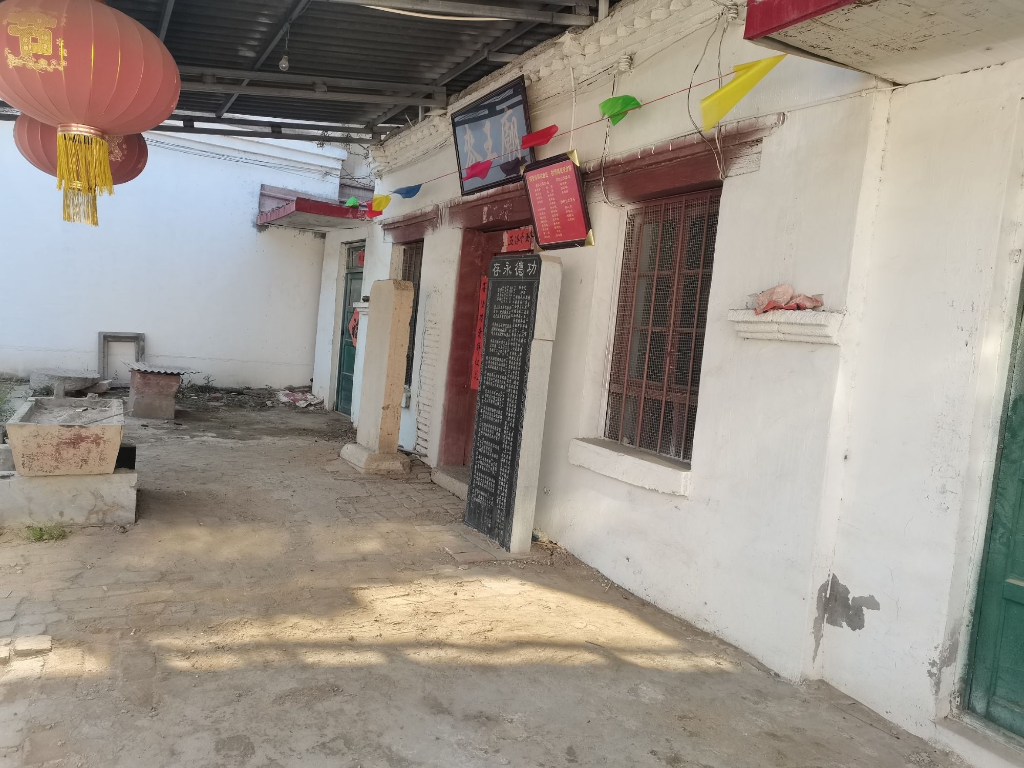 麦王庙旅行图片 3