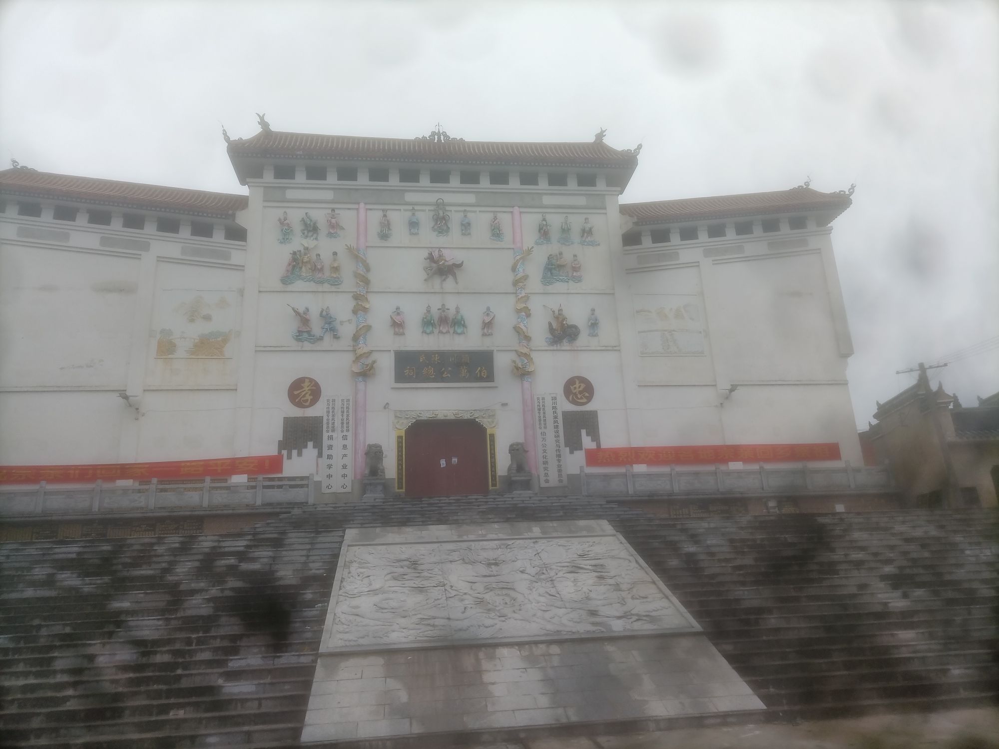 陈氏伯万公总祠旅行图片 1