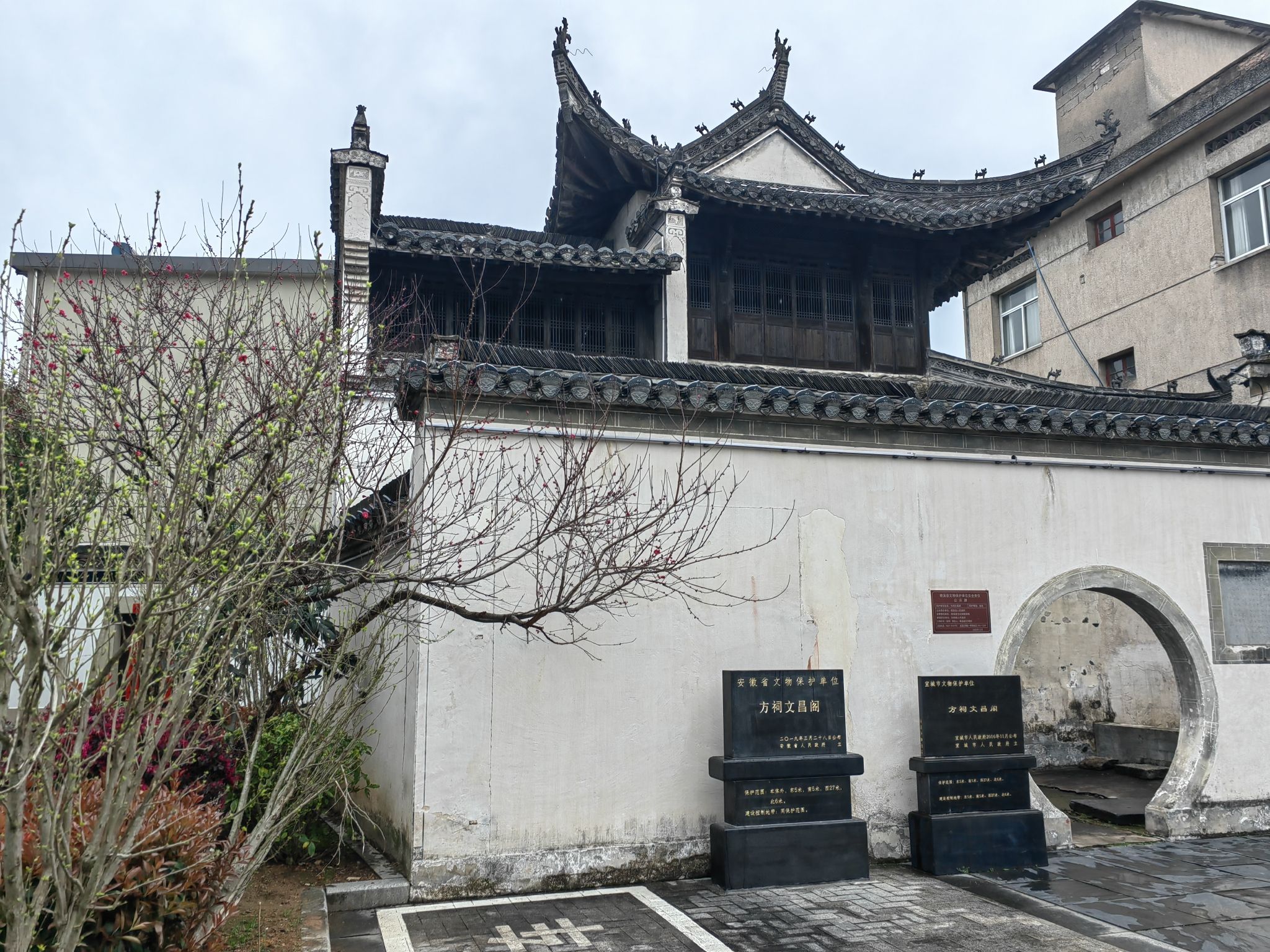 方祠文昌阁旅行图片 3