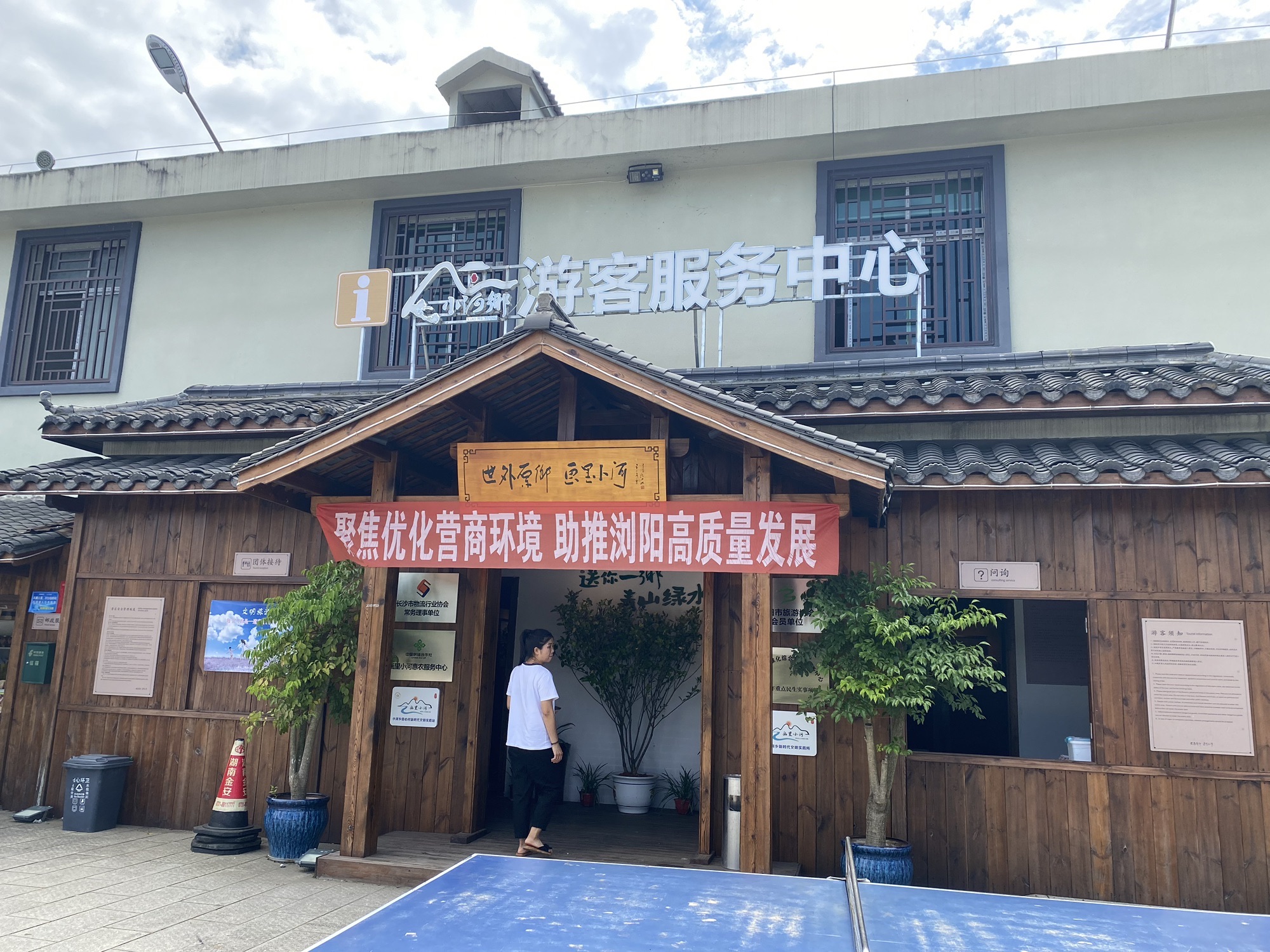 画里小河·网红鱼鳞坝旅行图片 3