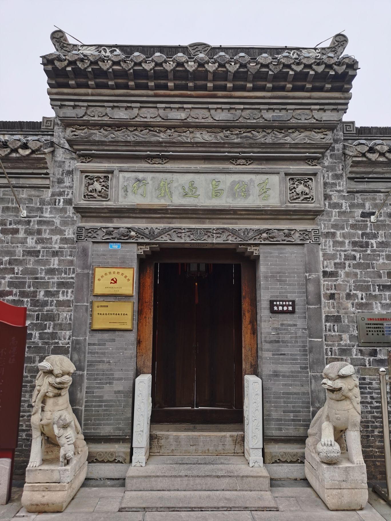 李信昌过载行旅行图片 1