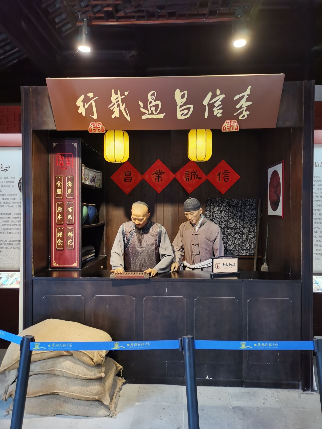 李信昌过载行旅行图片 3