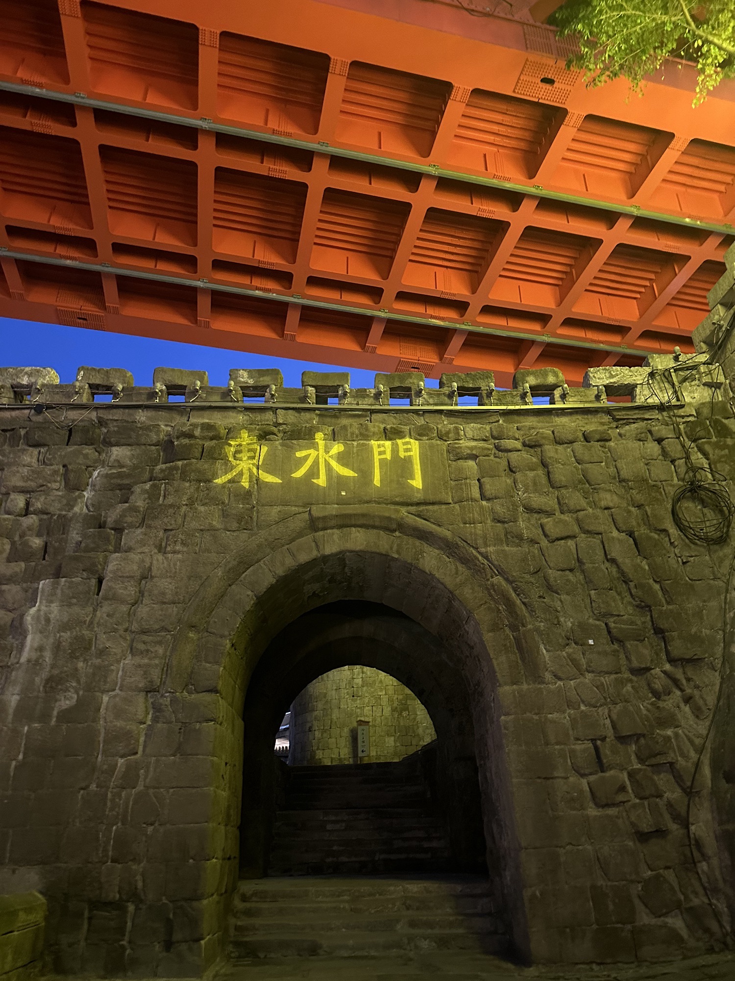 东水门历史文化街区旅行图片 1