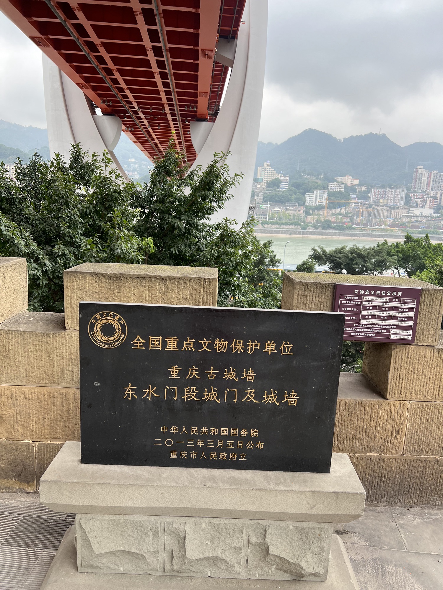 东水门历史文化街区旅行图片 1