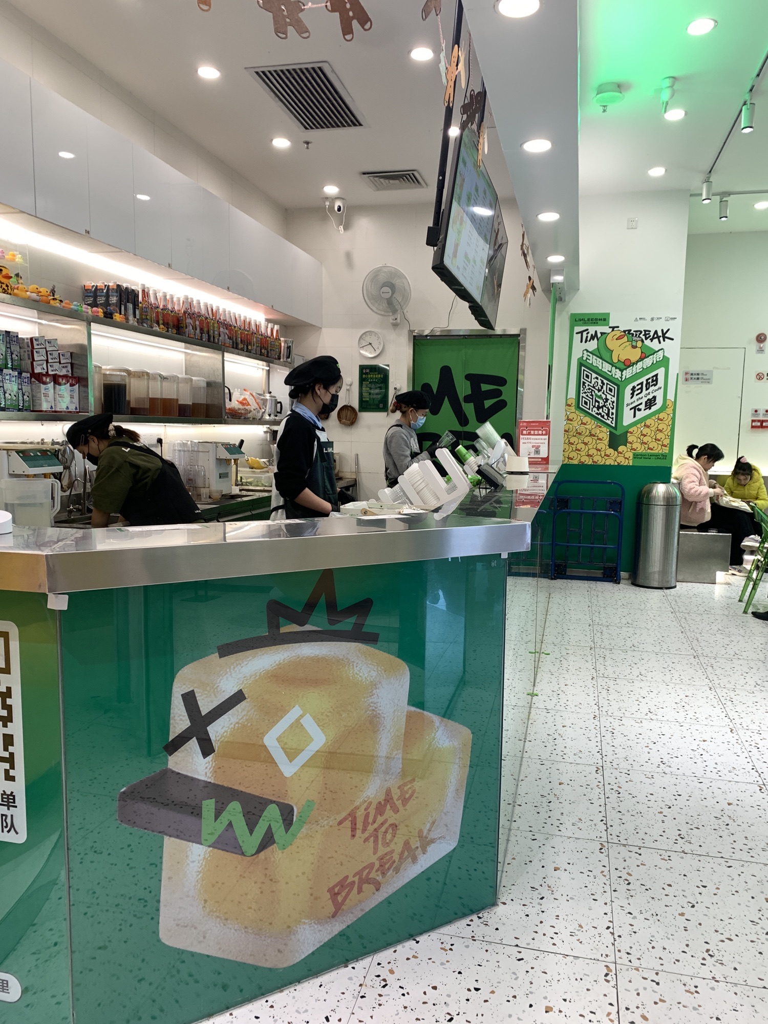 LINLEE林里·手打柠檬茶(韶关保利广场店)