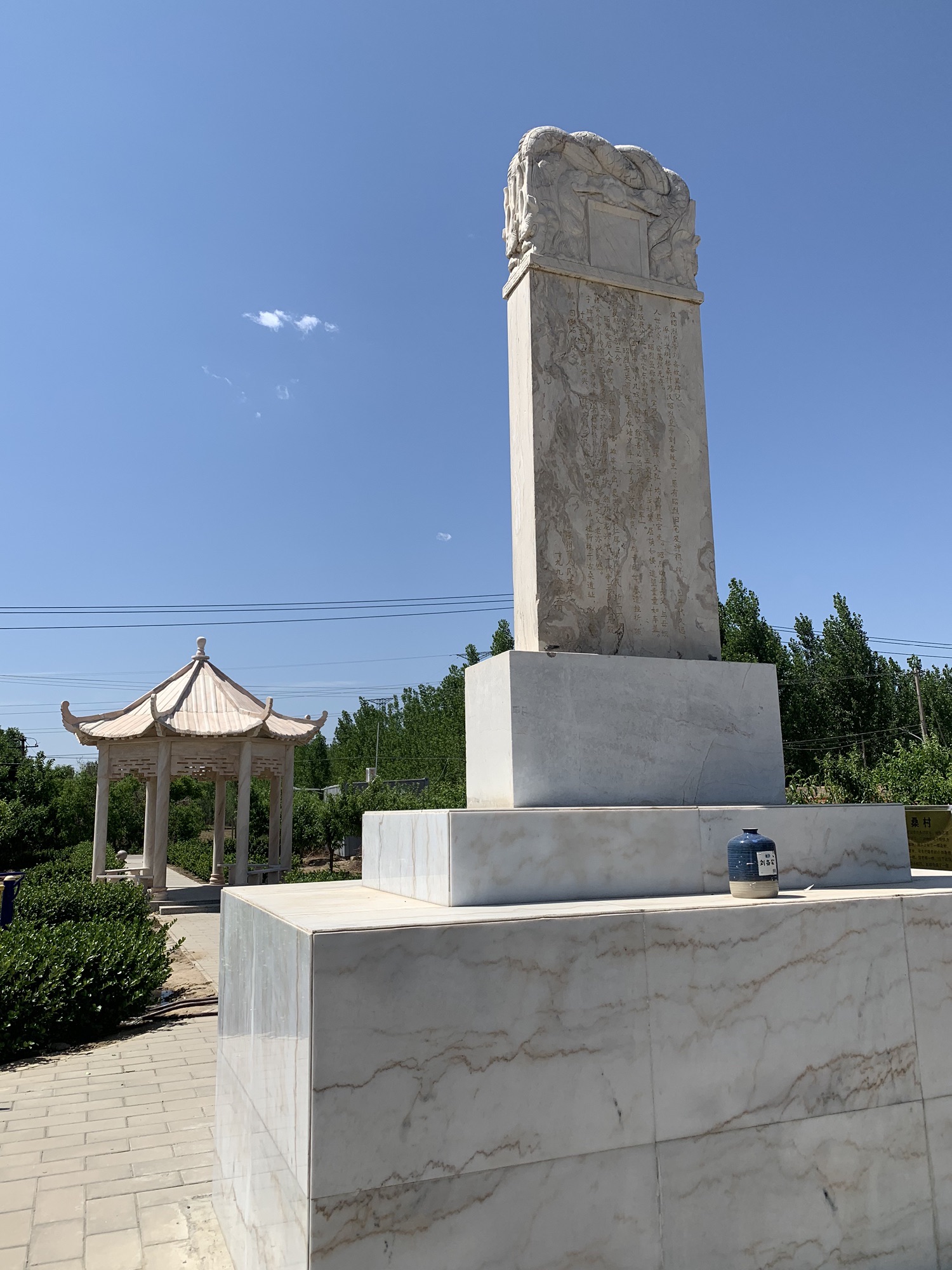 汉昭烈皇帝刘备故里旅行图片 3