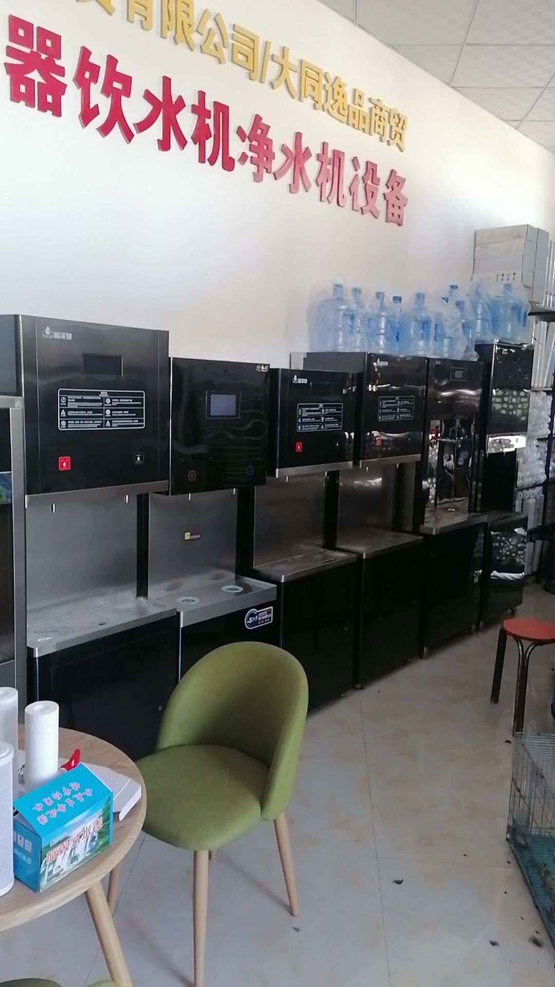 净水机开水器水处理(华阳·星月城店)