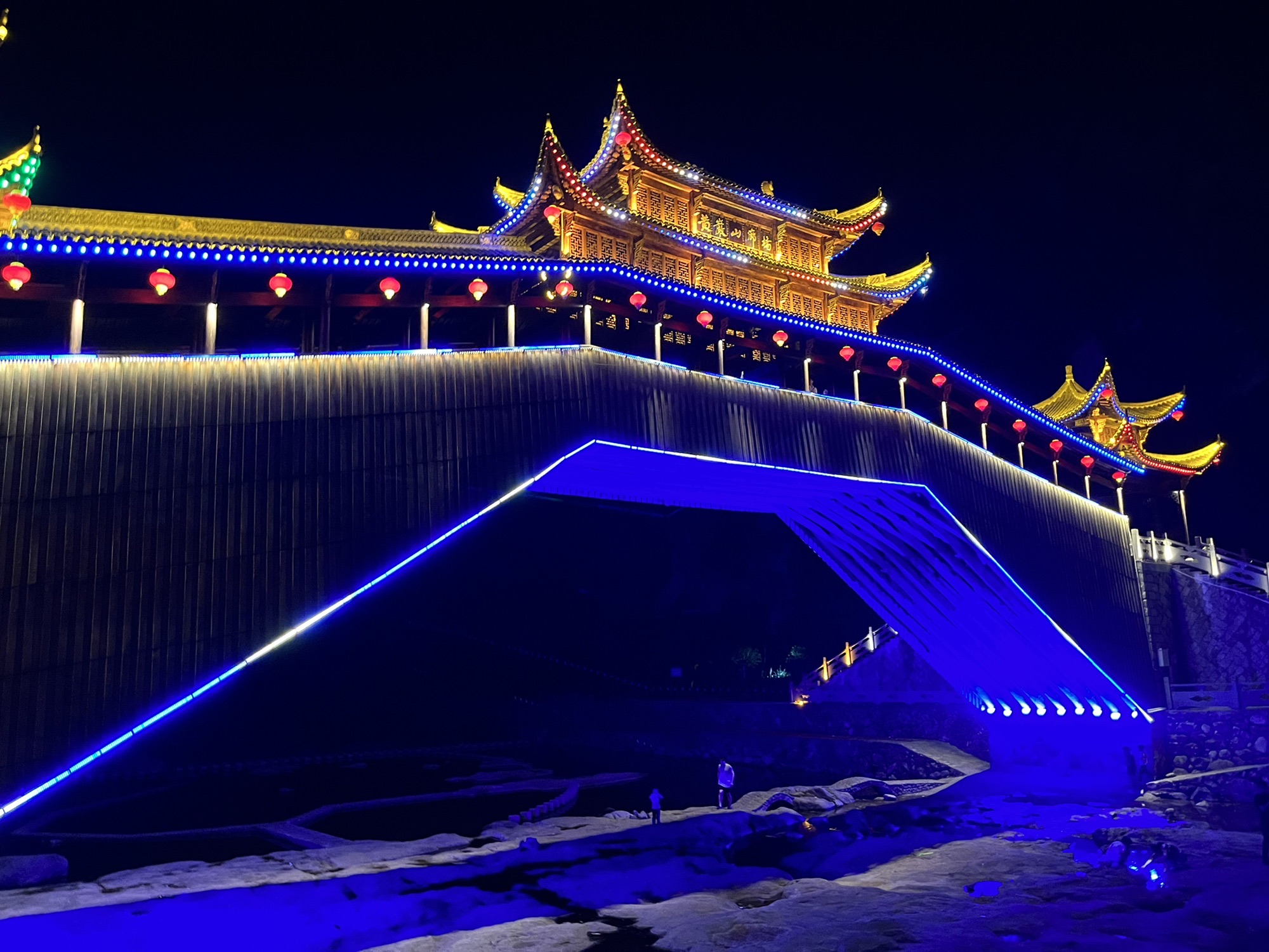 黄岩山廊桥旅行图片 2