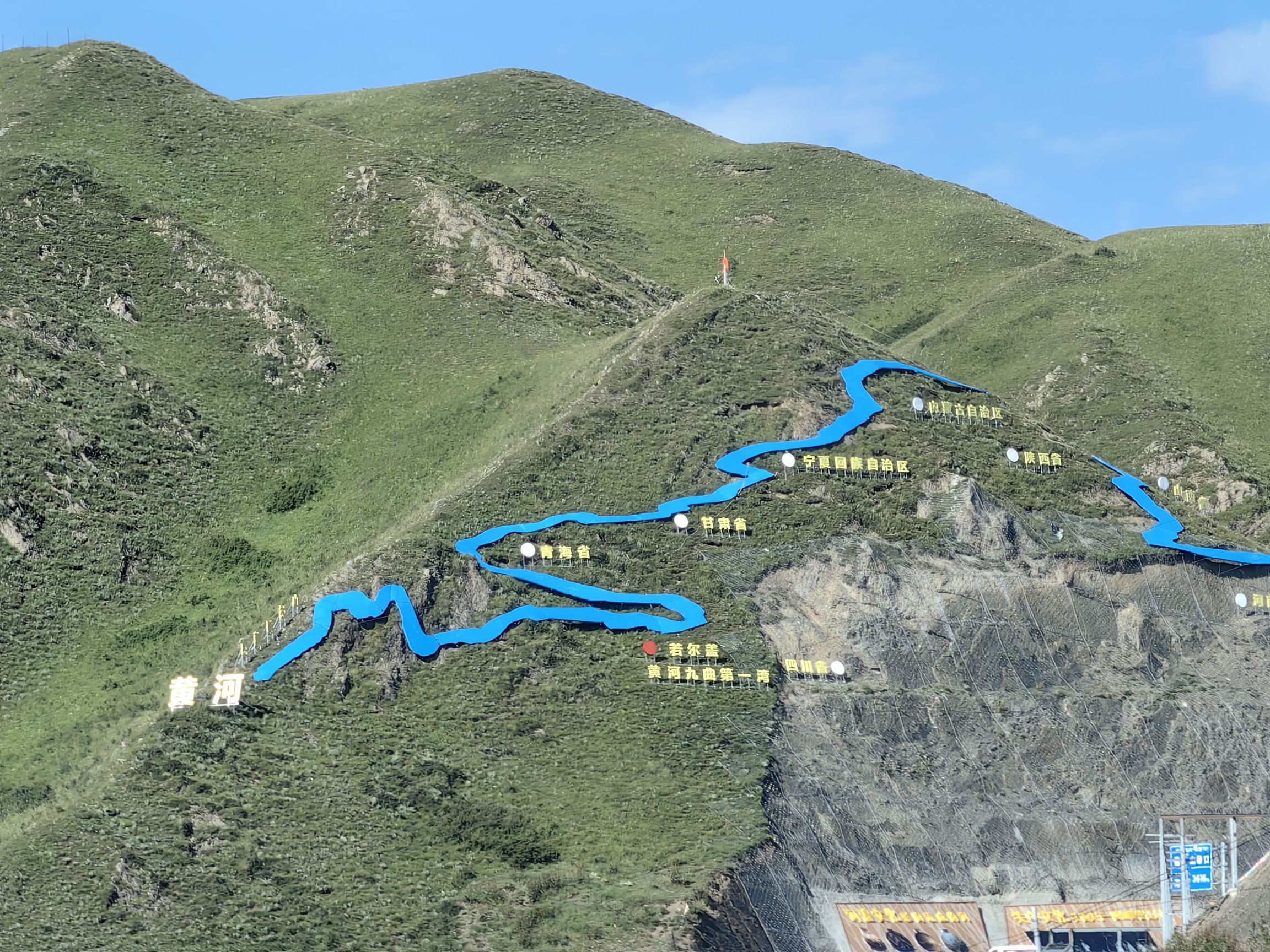 黄河大草原观景台旅行图片 3