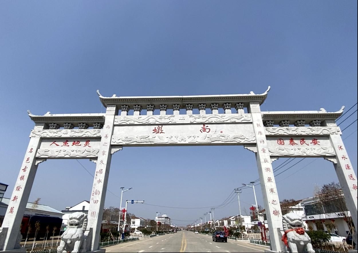 墩尚