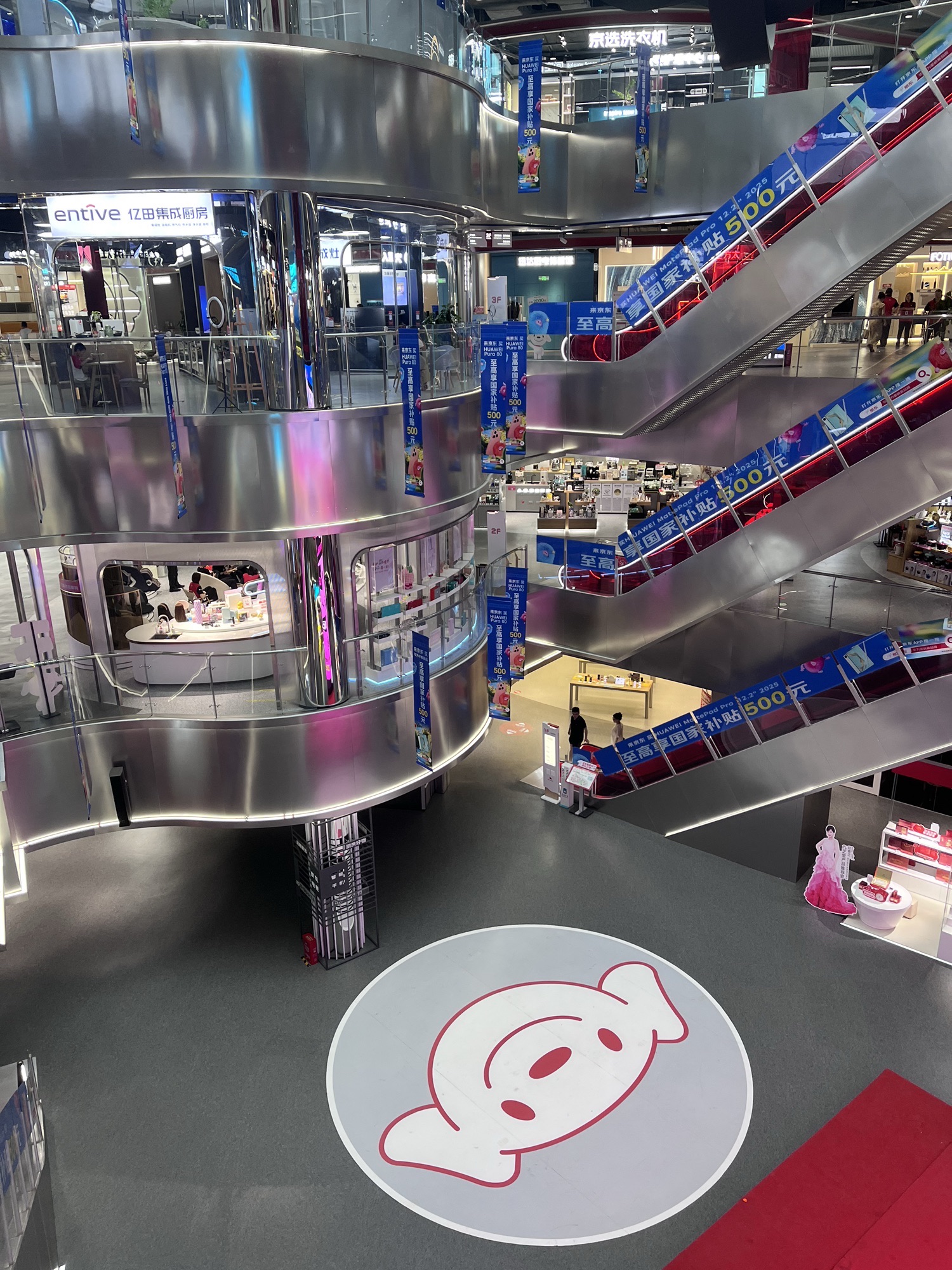 长沙京东MALL