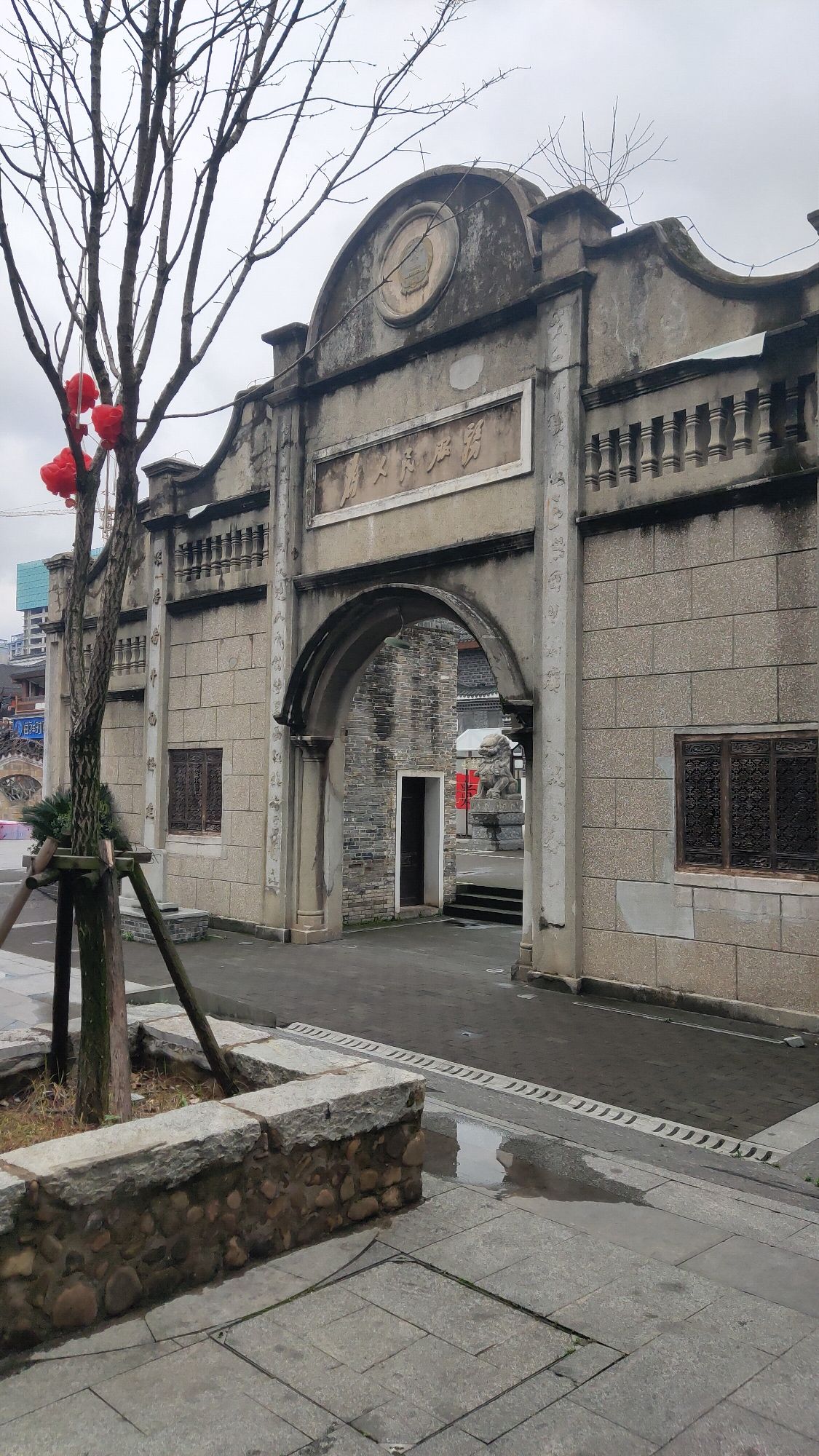 茨荸弄老街老县衙旅行图片 1