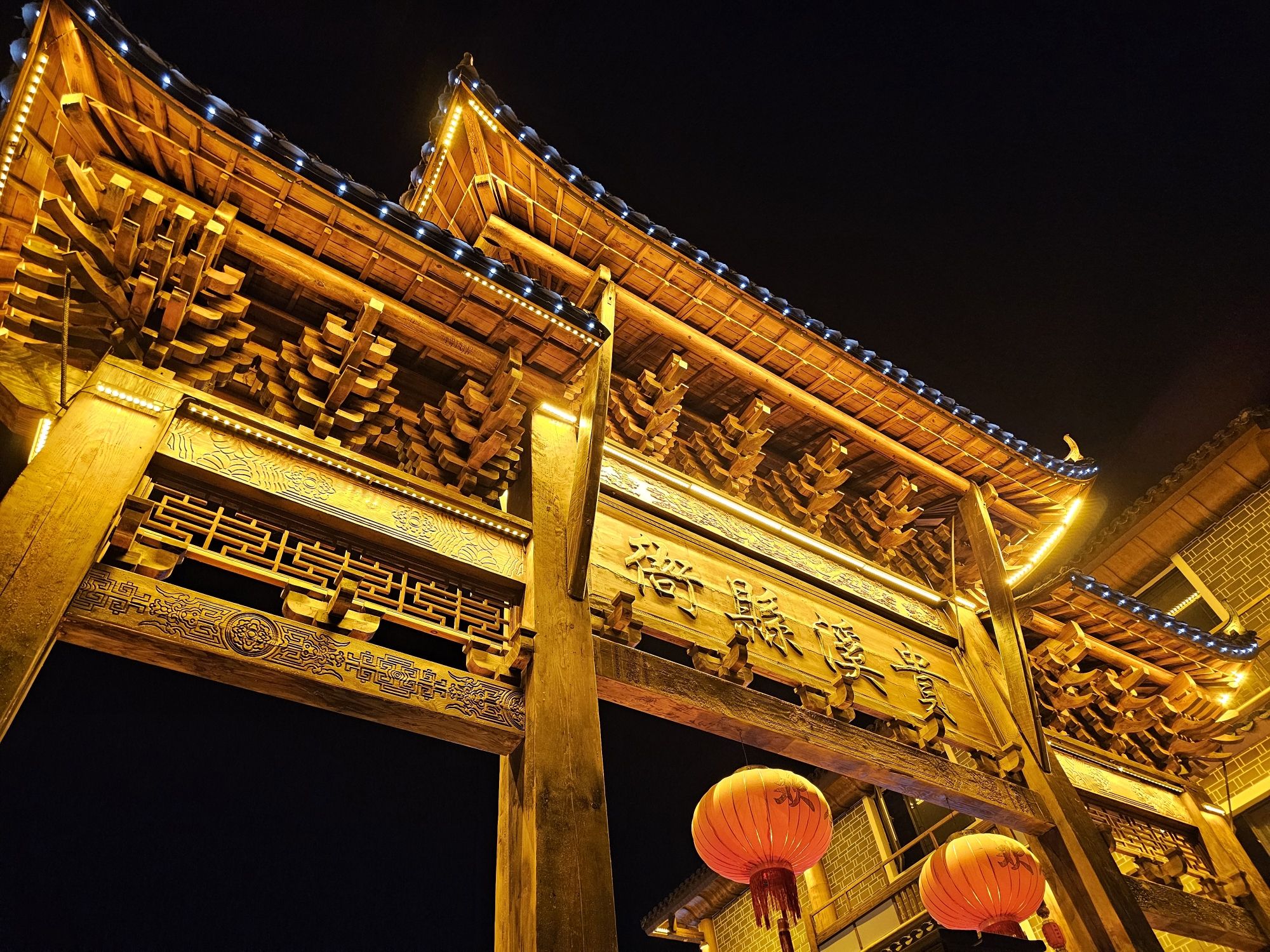 茨荸弄老街老县衙旅行图片 2