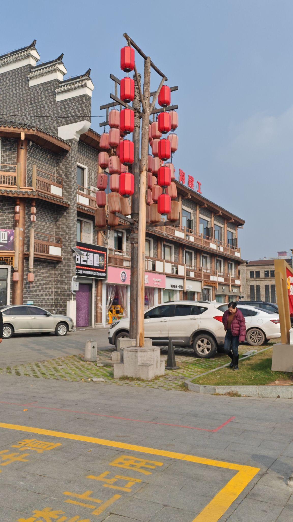 茨荸弄老街老县衙旅行图片 3