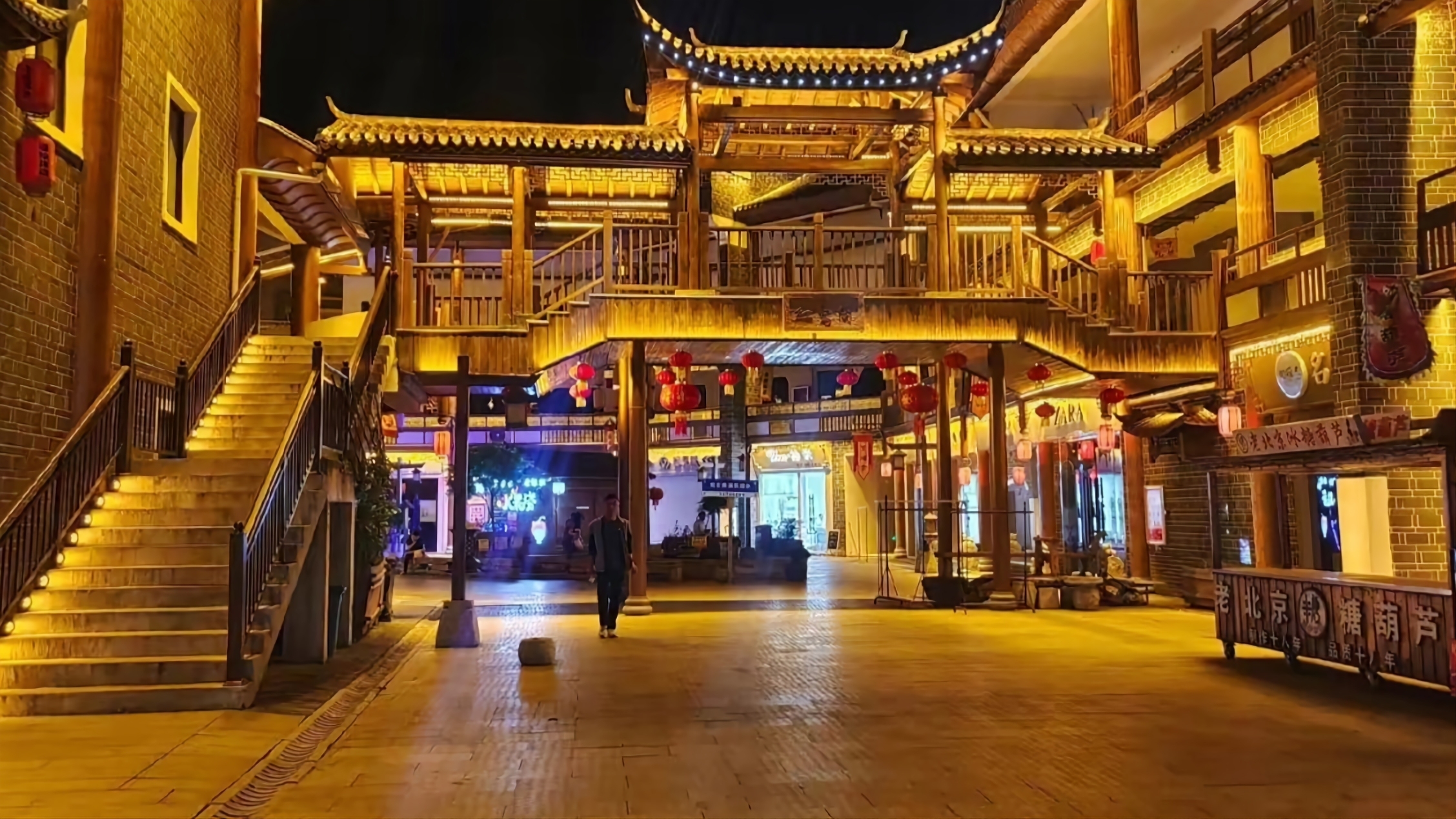 茨荸弄老街老县衙旅行图片 3