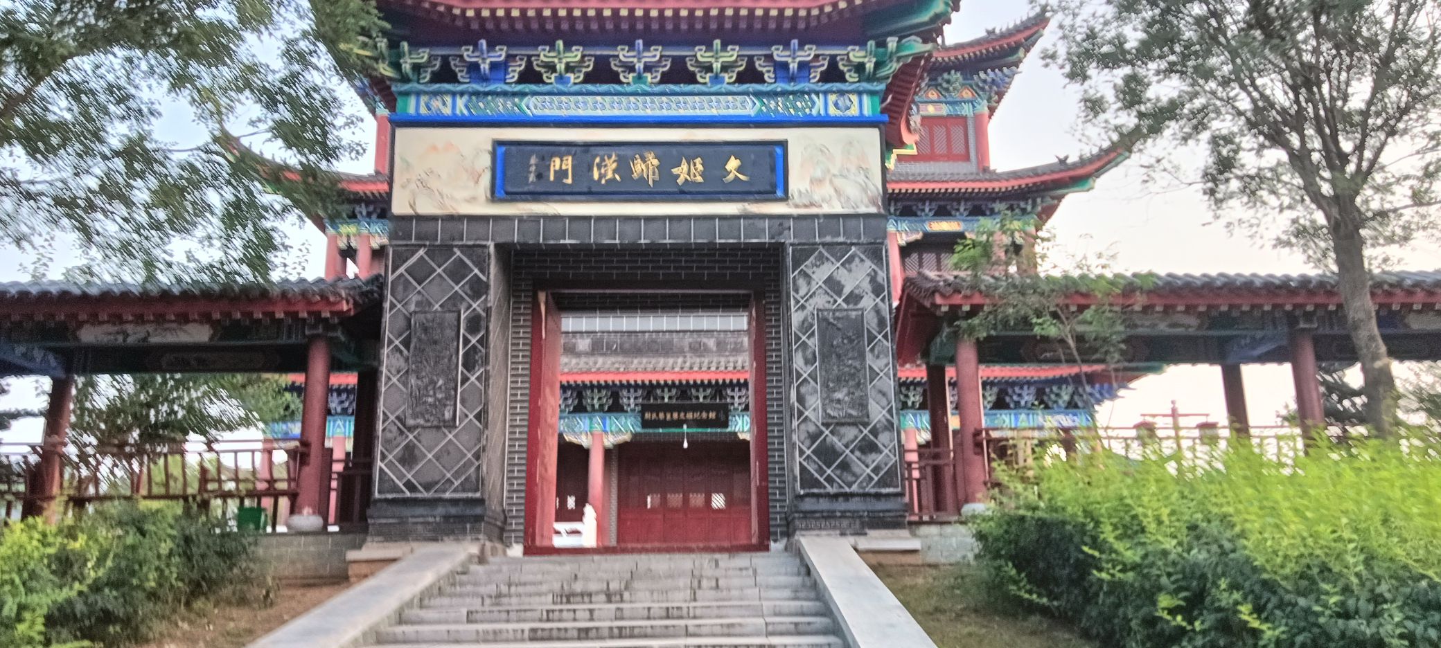 文姬湖旅行图片 1