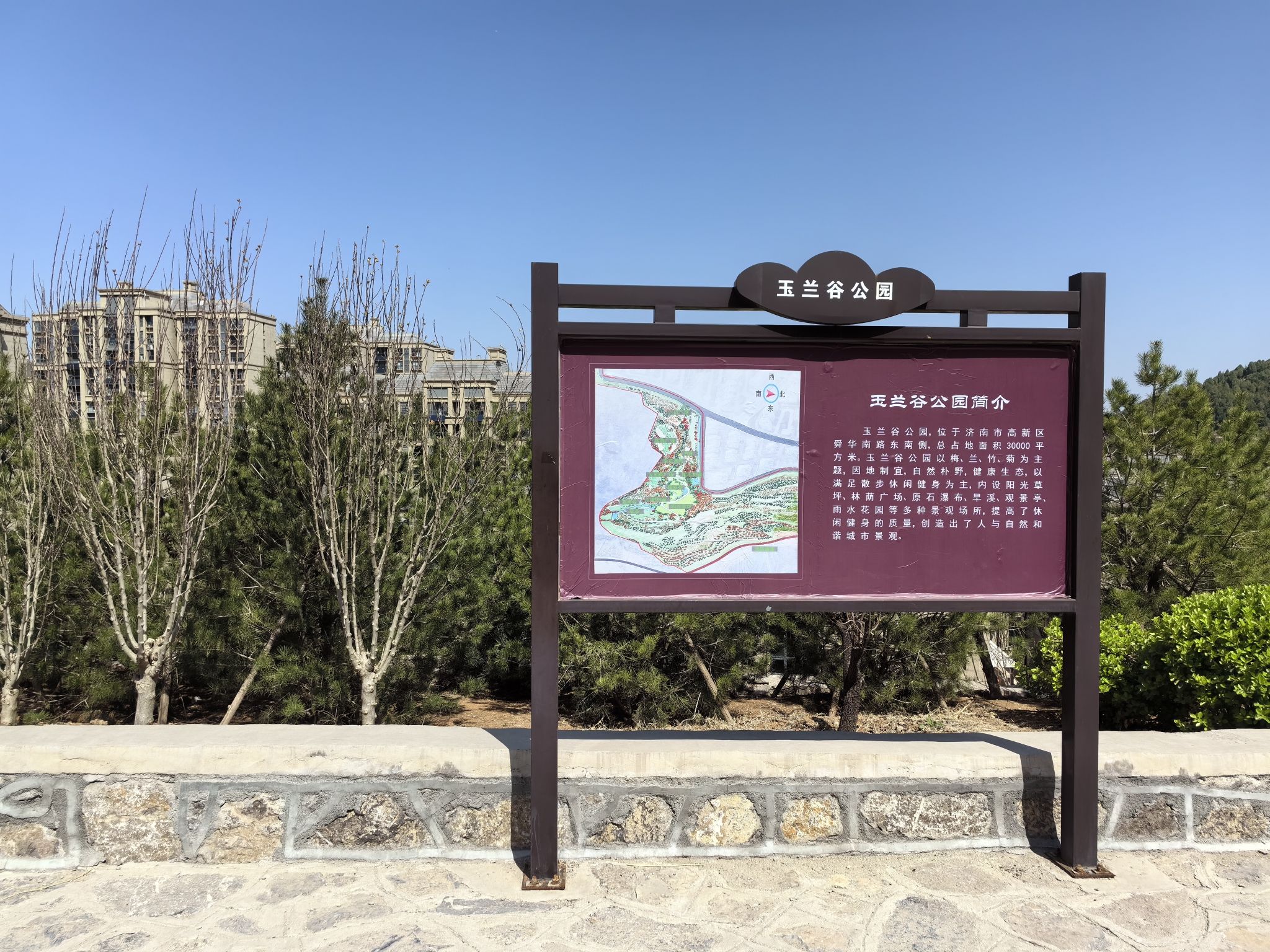 玉兰谷山体公园旅行图片 1