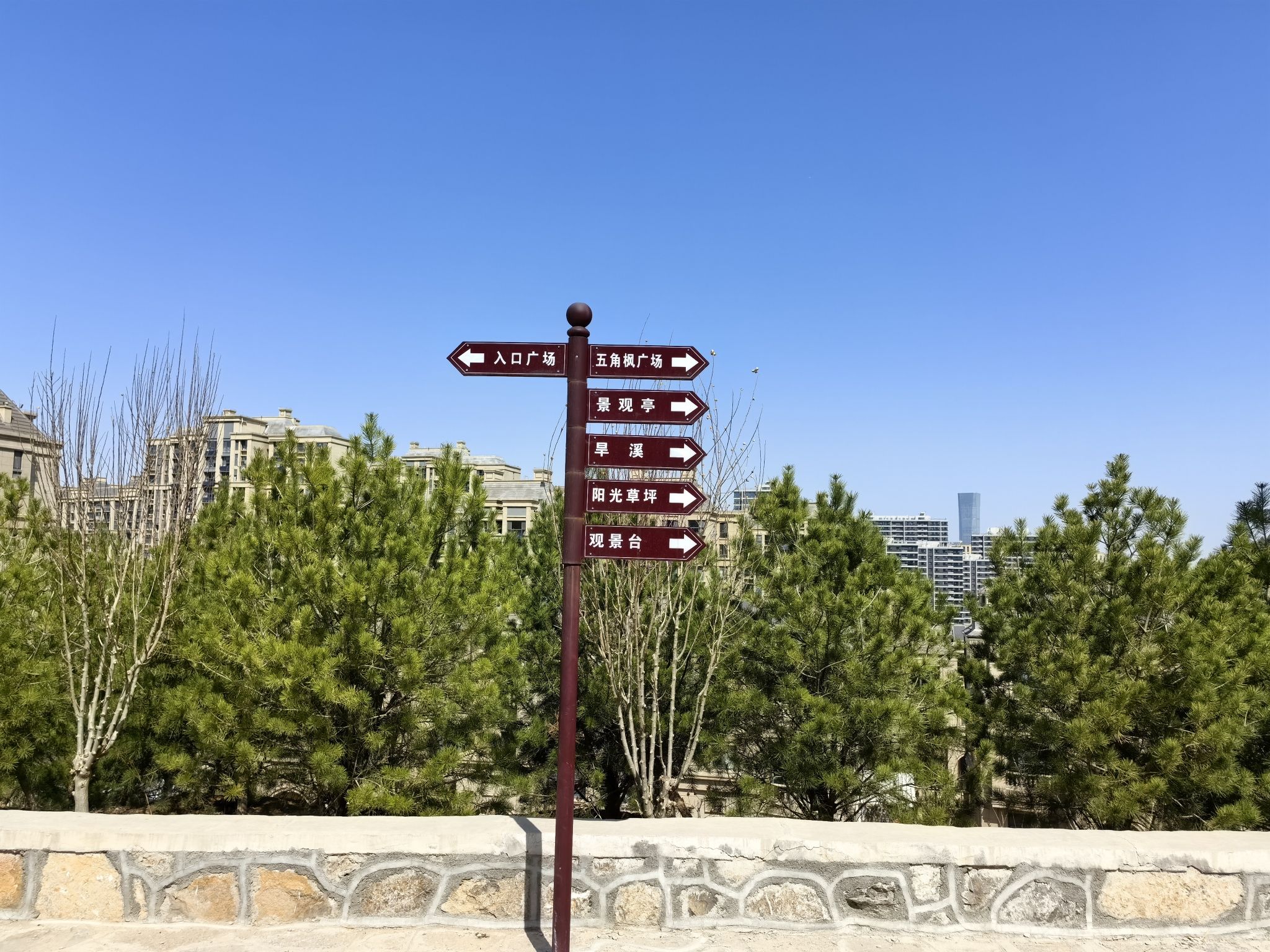 玉兰谷山体公园旅行图片 2