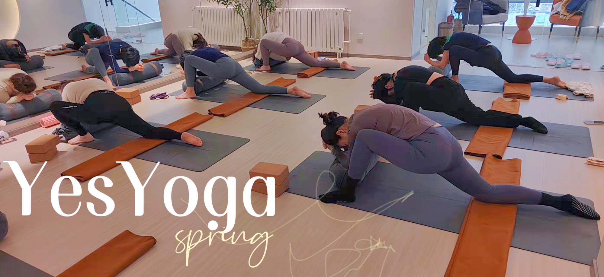 场地封面-YES YOGA瑜伽普拉提塑形体雕馆