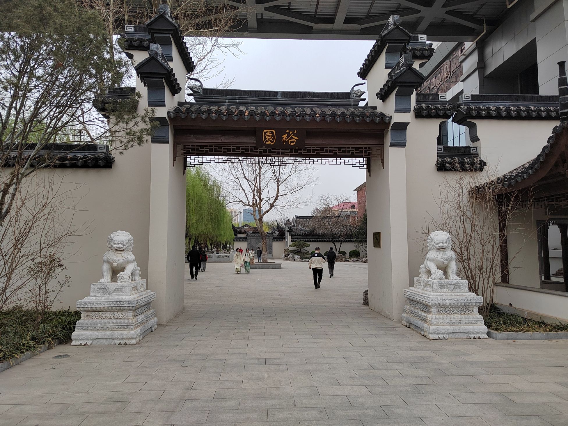 裕园公园旅行图片 1