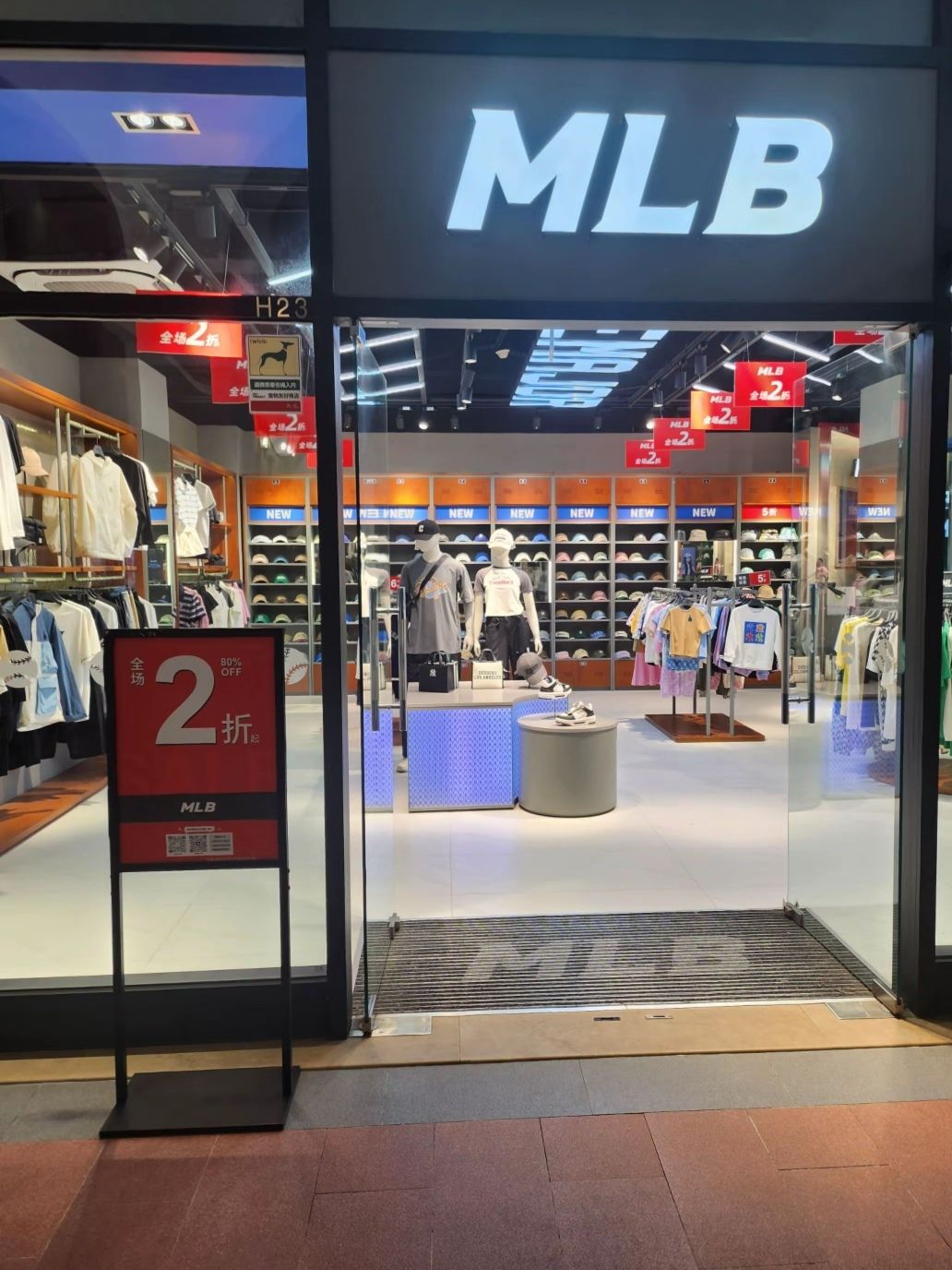 MLB-首创奥特莱斯(首创奥特莱斯南宁店)