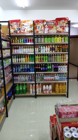 8号楼便利店